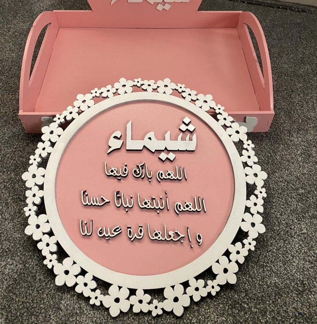 تعليقة خشب مزخرفة لون أزرق