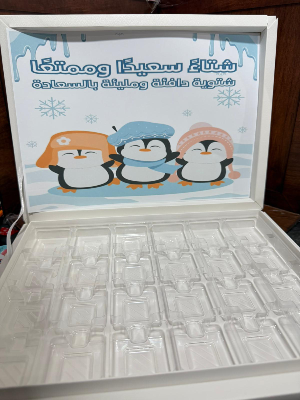 بوكس ابيض شوكلاتة مع صورة لشتاء