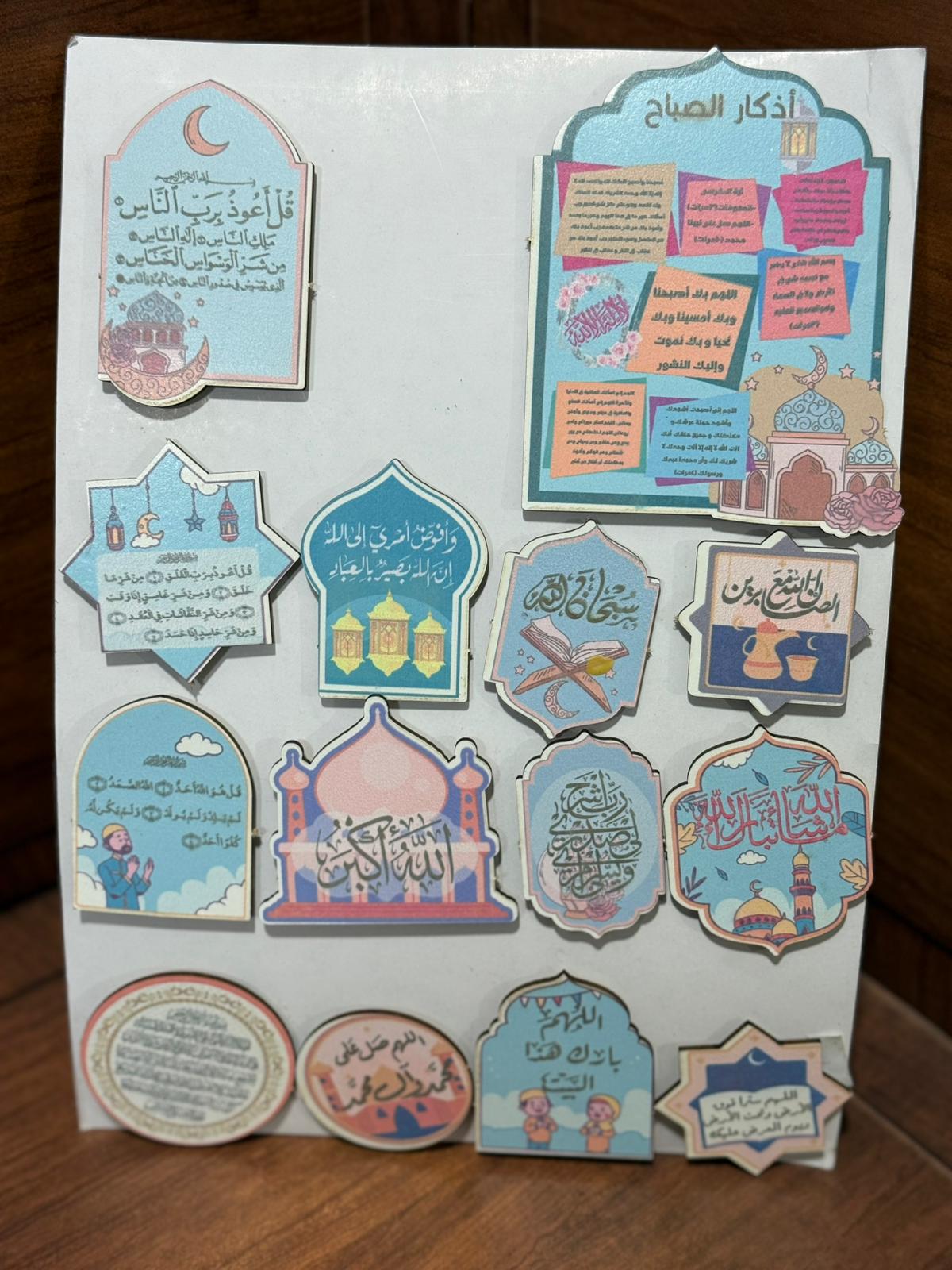 طقم كامل مغناطيس خشب الاذكار