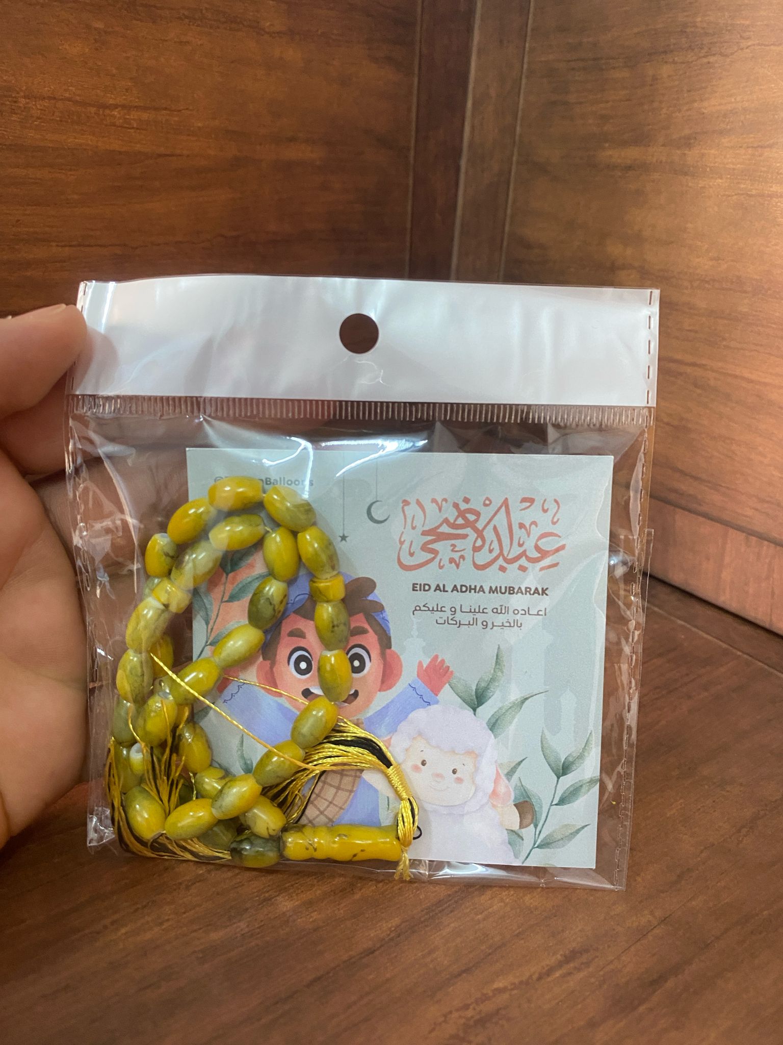 مسبحة عادية مع بطاقة للعيد وتغليف