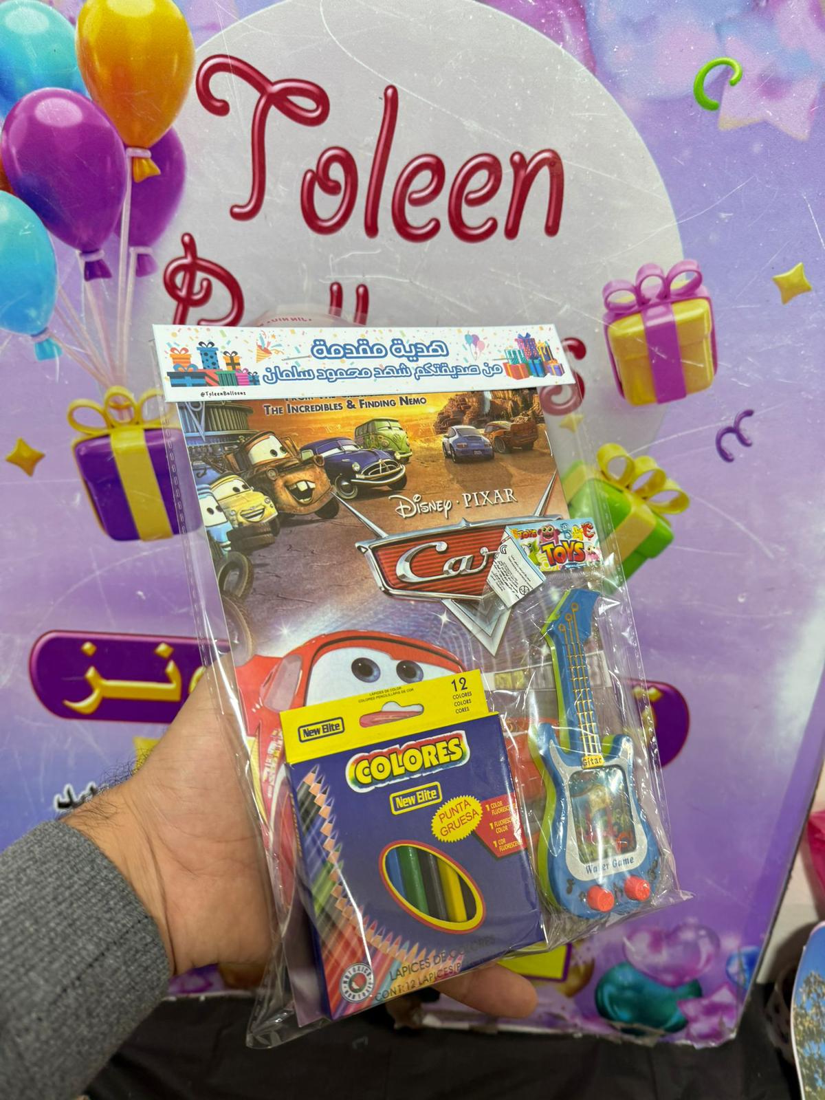 دفتر تلوين مع الوان مع لعبة جيتار مع تغليف حسب طلبكم