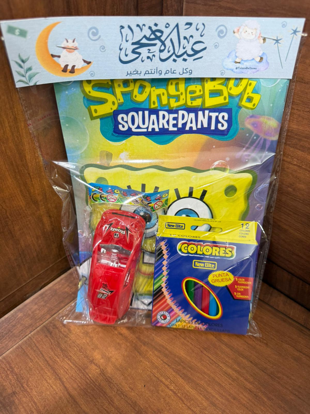 دفتر تلاوين ولادي / بناتي مع بكيت أقلام ولعبة السيارة وتغليف (إمكانية الاسم)