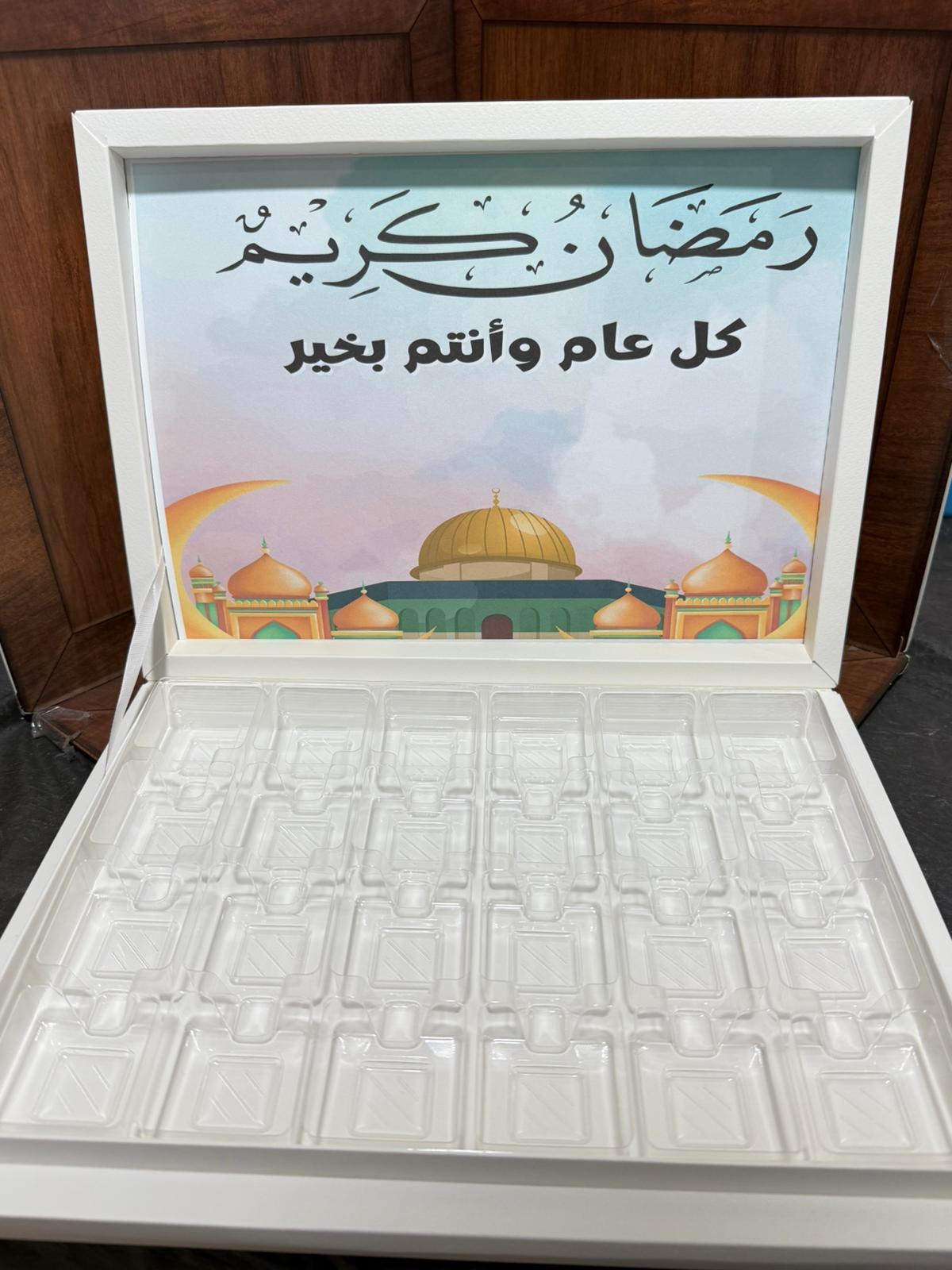 بوكس شوكلاتة مع صورة لرمضان