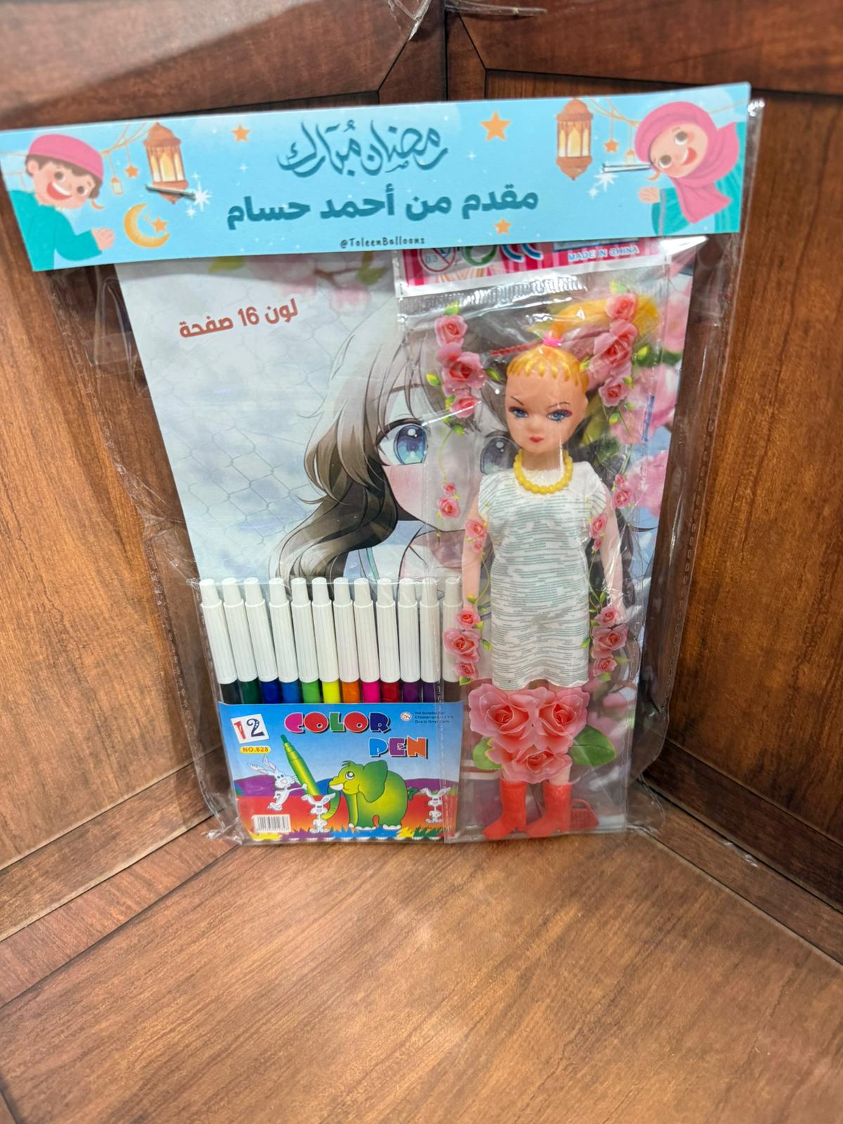 دفتر تلاوين بناتي مع بكيت أقلام ولعبة المعجونة