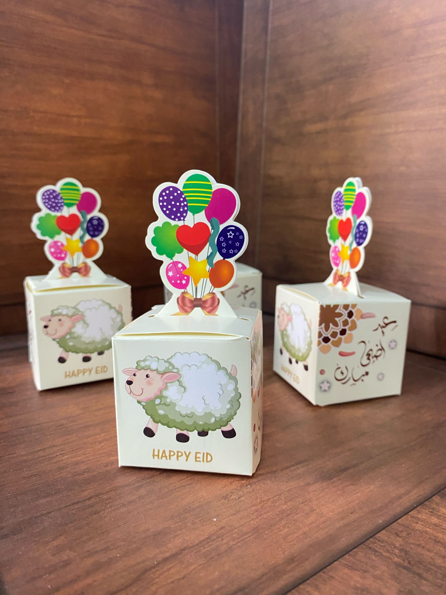 توزيعات كرتون للعيد (العدد 50 ) صغير خروف