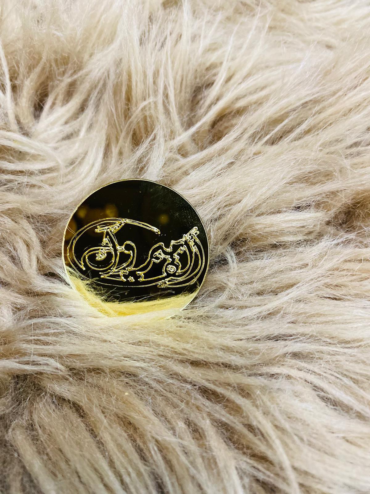 اكريلك الف مبروك