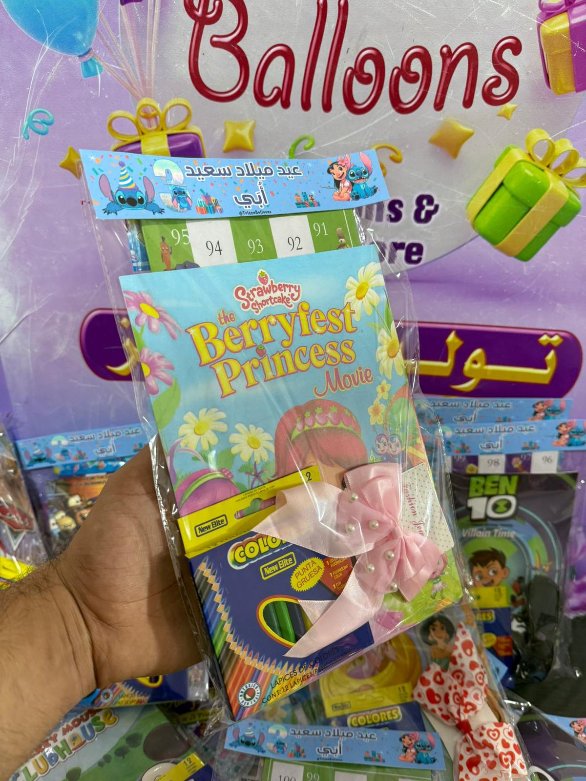 دفتر تلوين مع الوان مع ولعبة سلم وافعى مع ربطة شعر مع تغليف حسب طلبكم