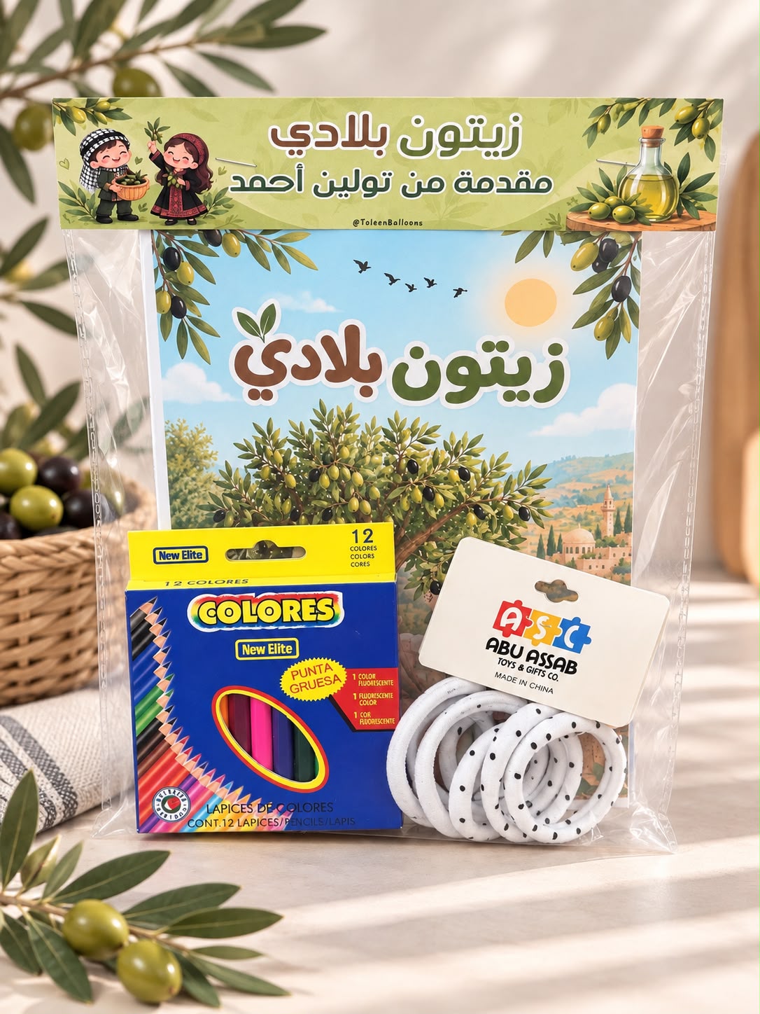 دفتر زيتون مع الوان مع لعبة ربطات شعر مغلف وجاهز مع امكانية كتابة الاسم