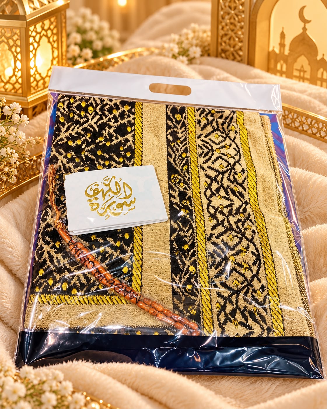 بكج هدية للعمرة