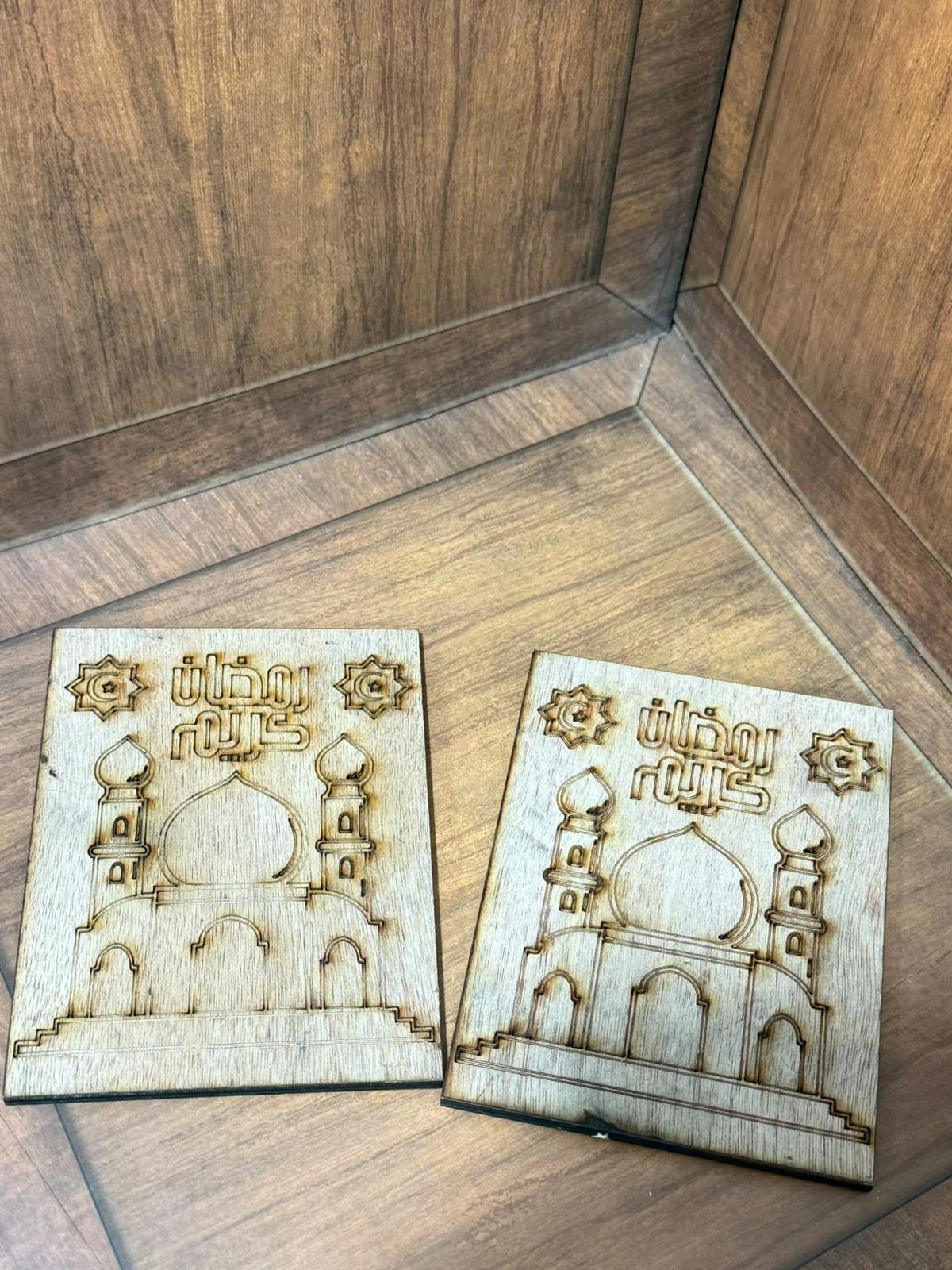 خشبة تلاوين لرمضان