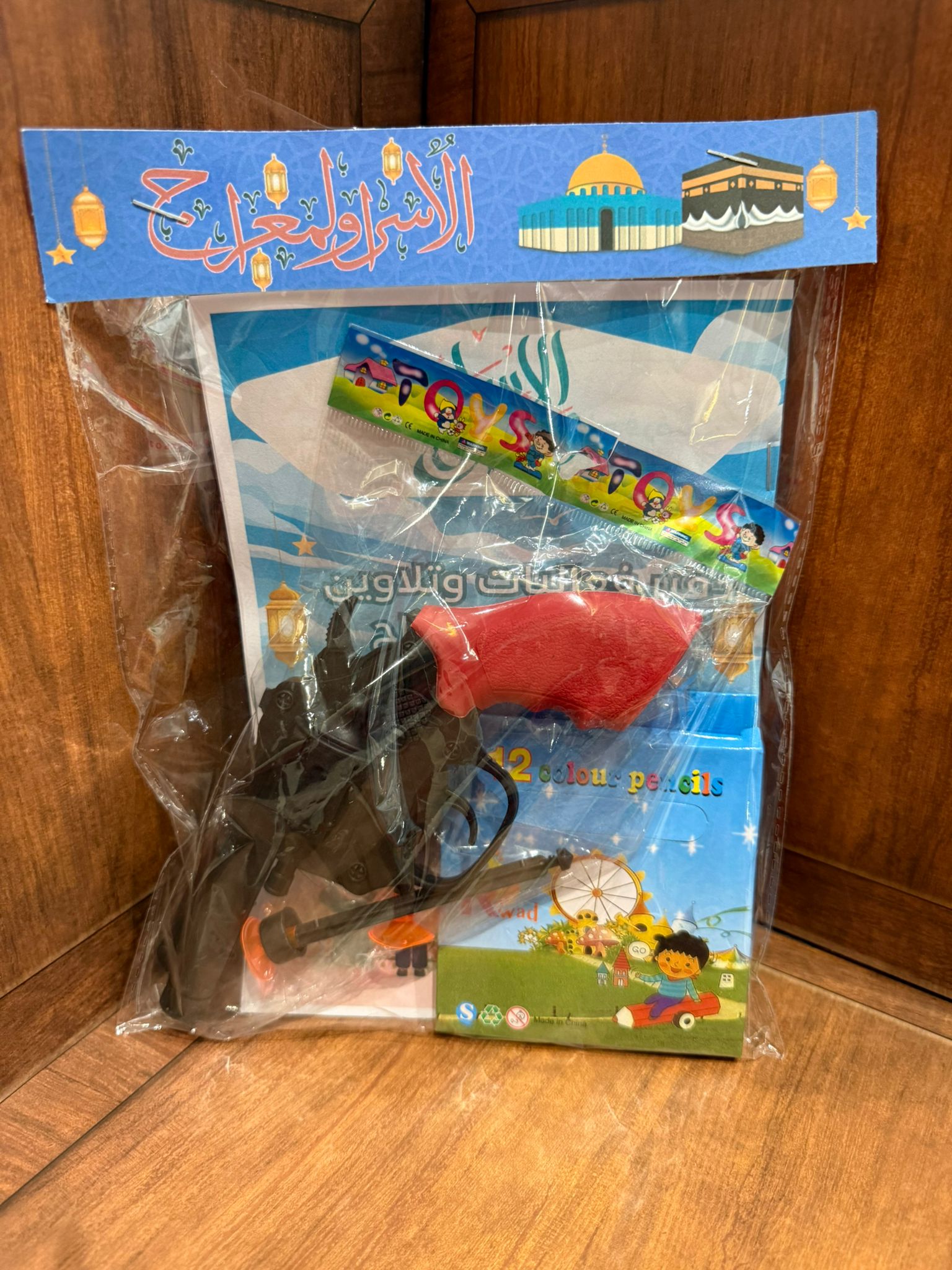 دفتر فعاليات للاسراء والمعراج مع الوان وسلاح مغلف وجاهز
