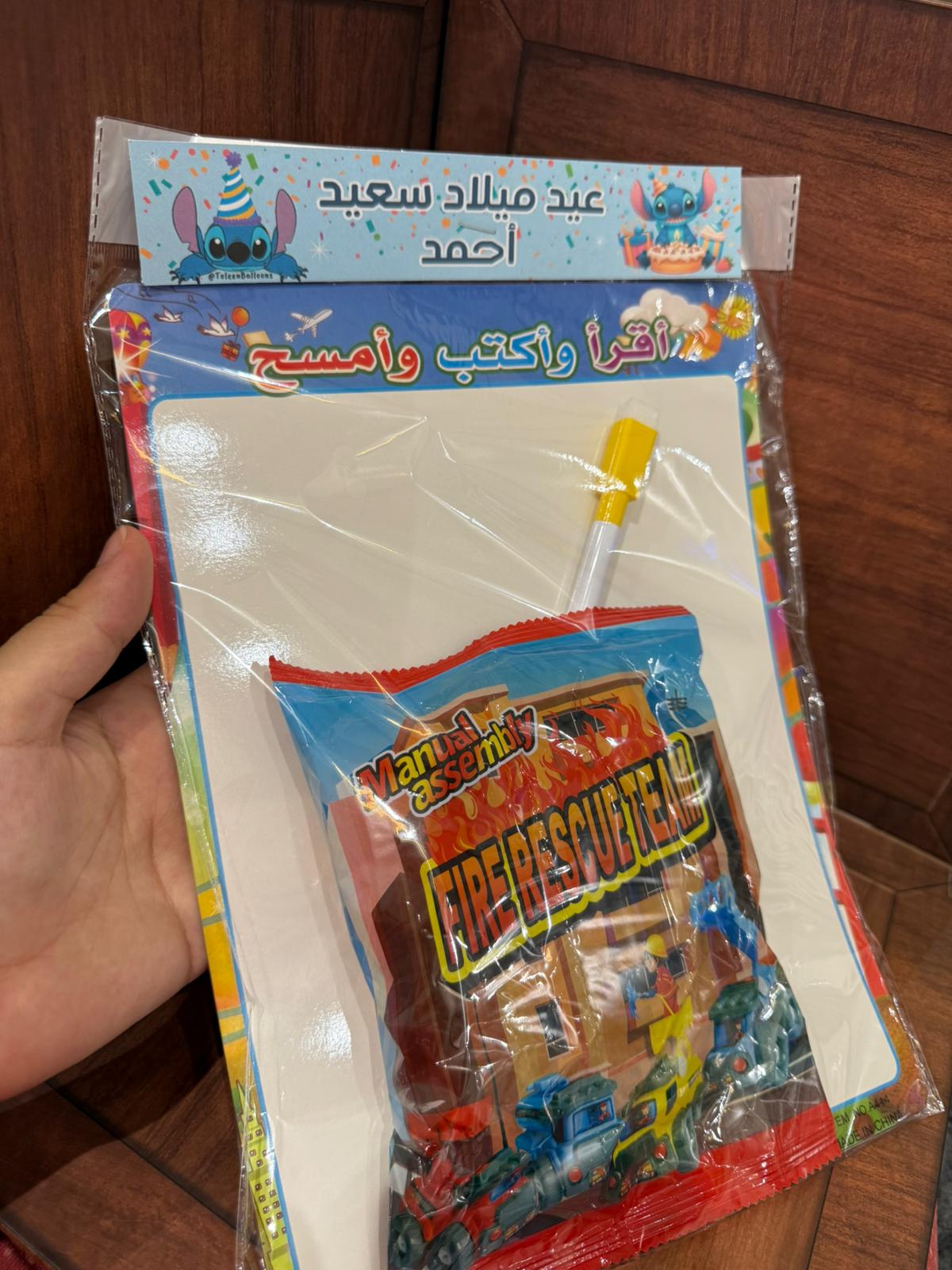 لوح مع قلم + لعبة تركيب جرافة مع تغليف حسب طلبكم