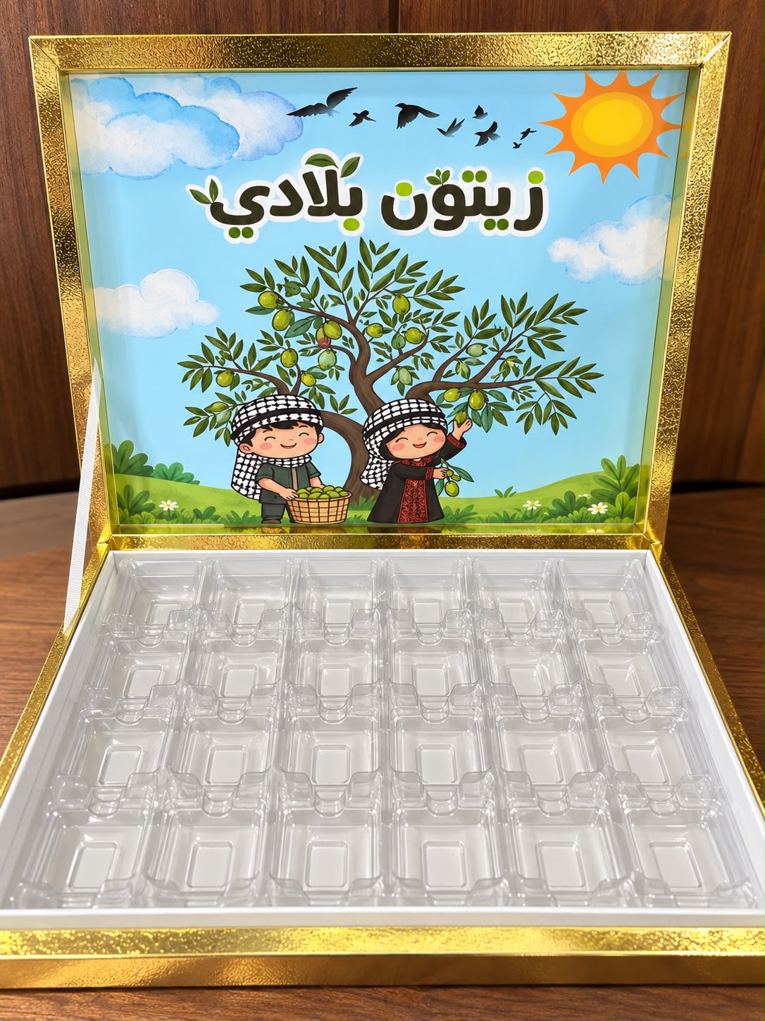 بوكس شوكلاتة مع صورة لزيتون