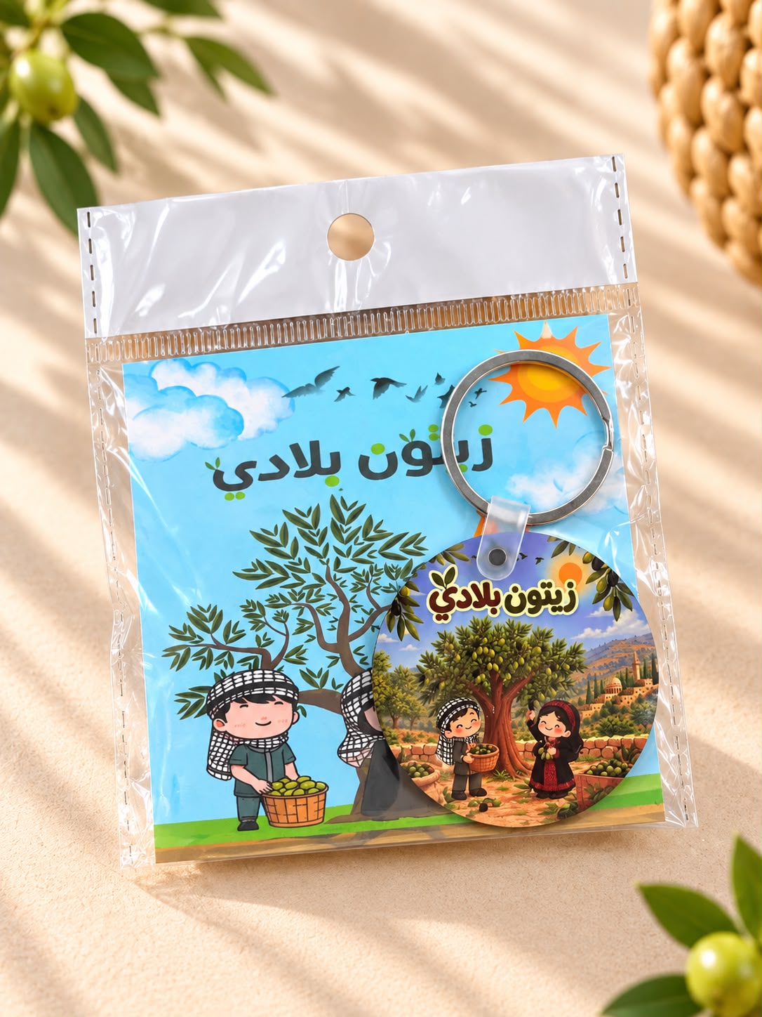 مدالية خشب ع تصميم زيتون مغلفات وجاهزات