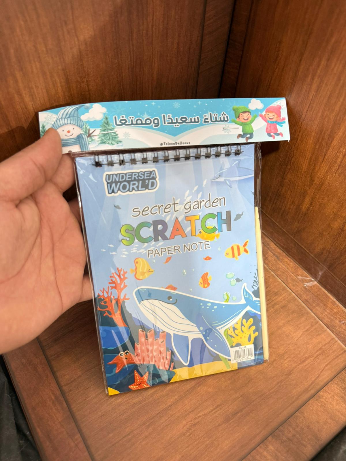 دفتر بطاقات سوداء للخدش لاكتشاف الرسومات مغلف لشتاء