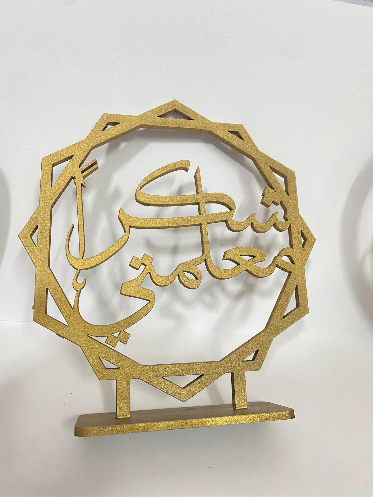 ستاند للمعلم خشب حجم كبير