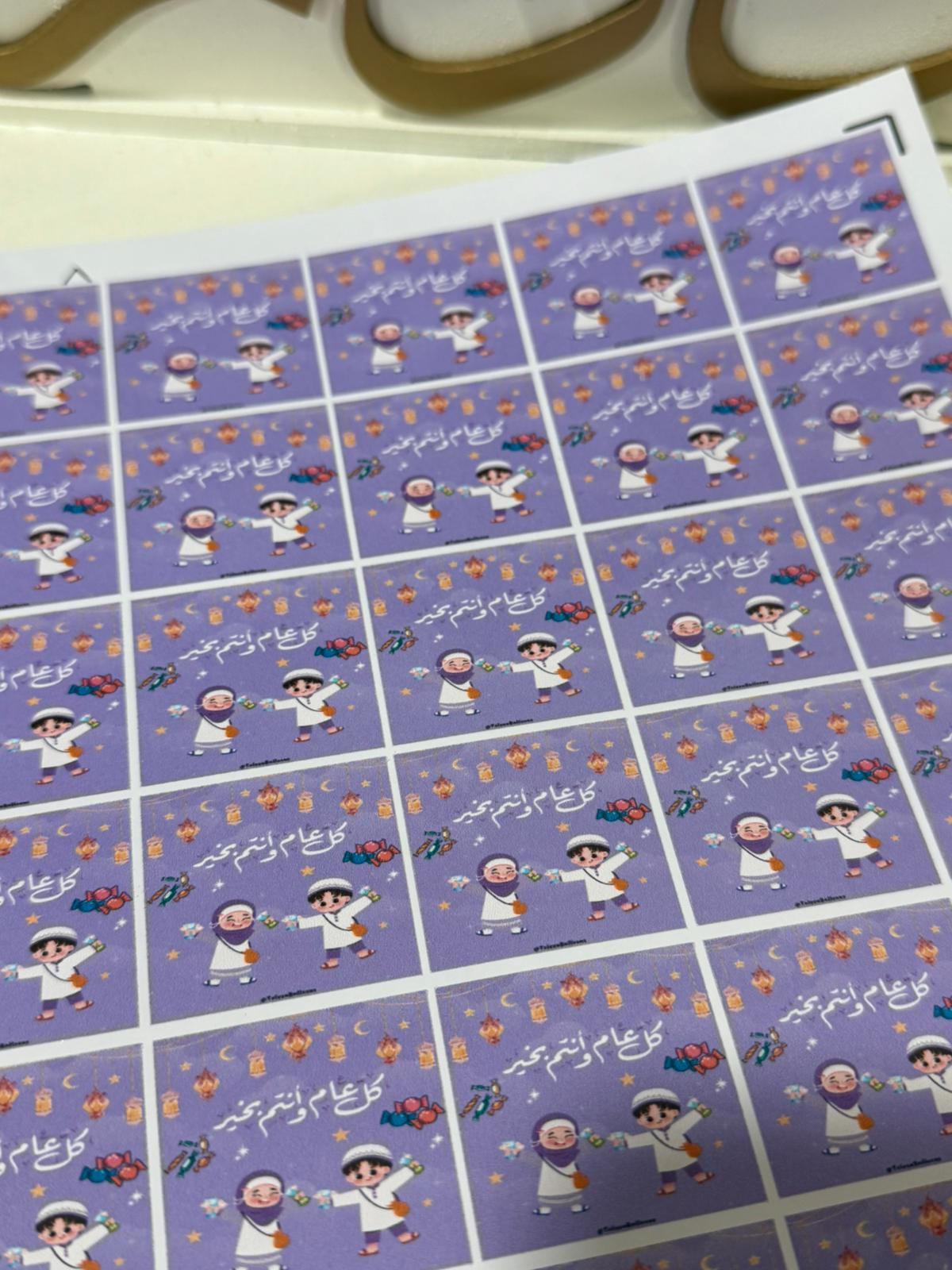 ورقة ستكرز تحتوي 35 طبعة لعيد الأضحى