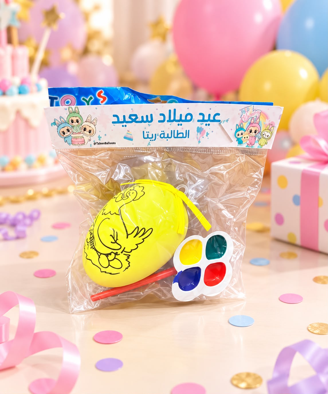 بيضة تلوين مع تغليف وتصميم حسب طلبكم