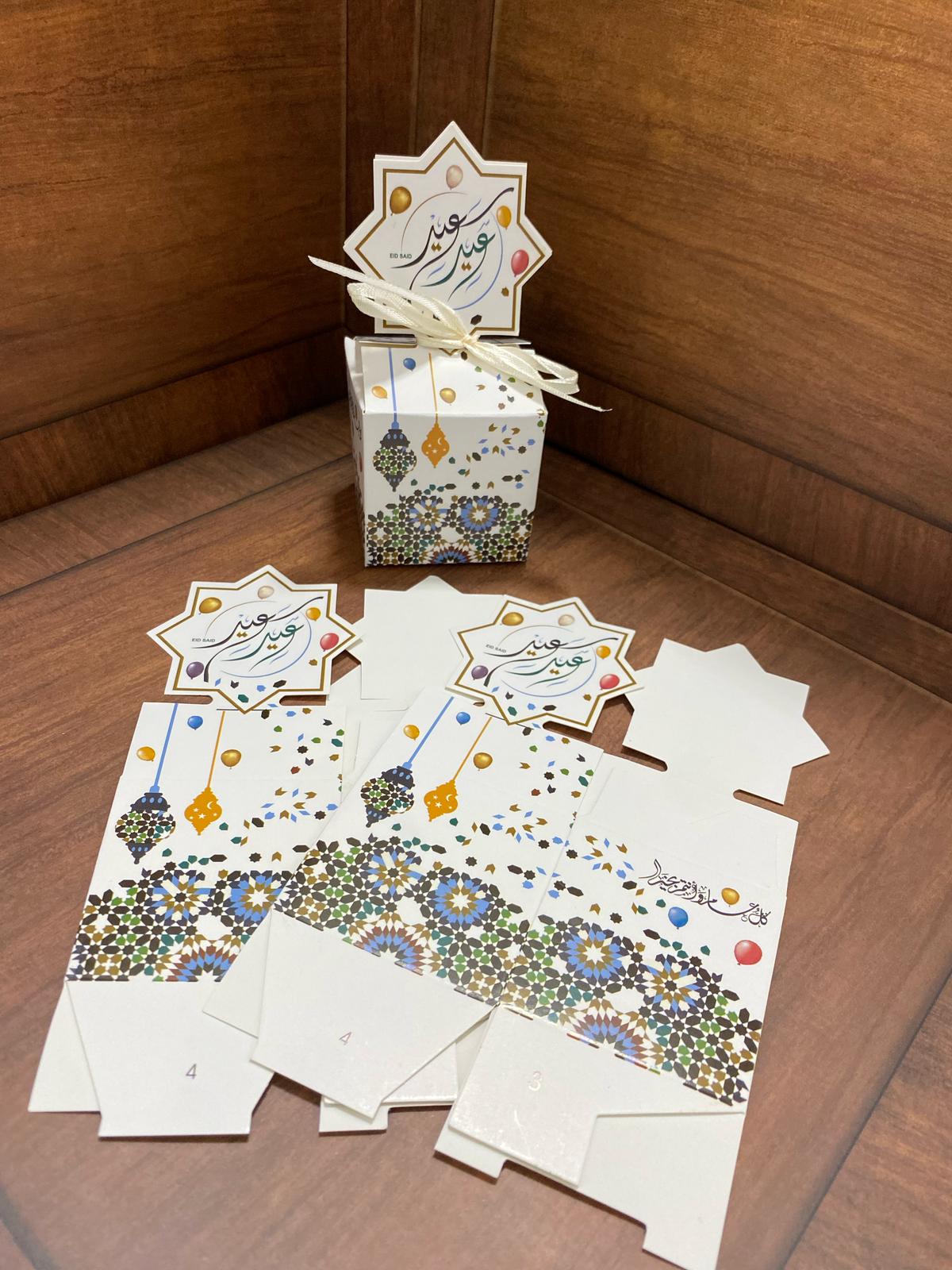 توزيعات كرتون للعيد (العدد 50 ) صغير