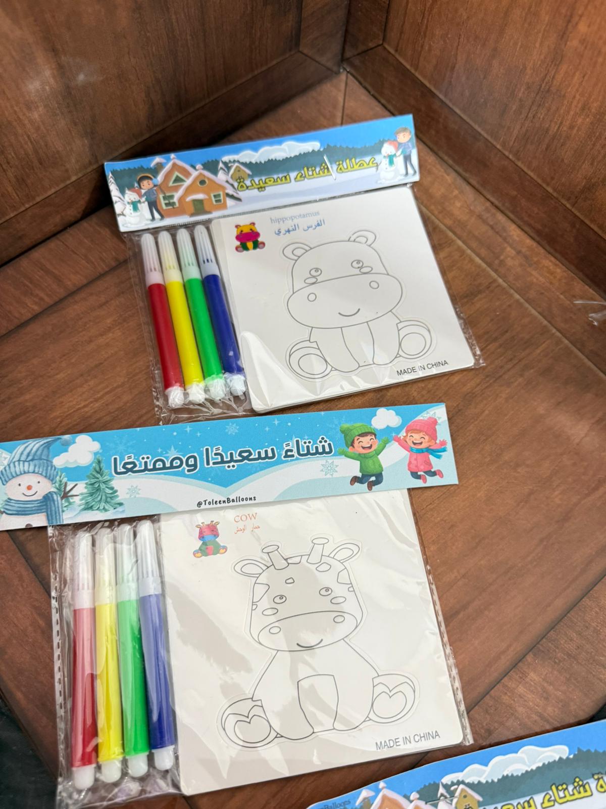 بطاقات تلوين حيوانات تحتوي ع 4 بطاقات و 4 الوان مغلفات لشتاء