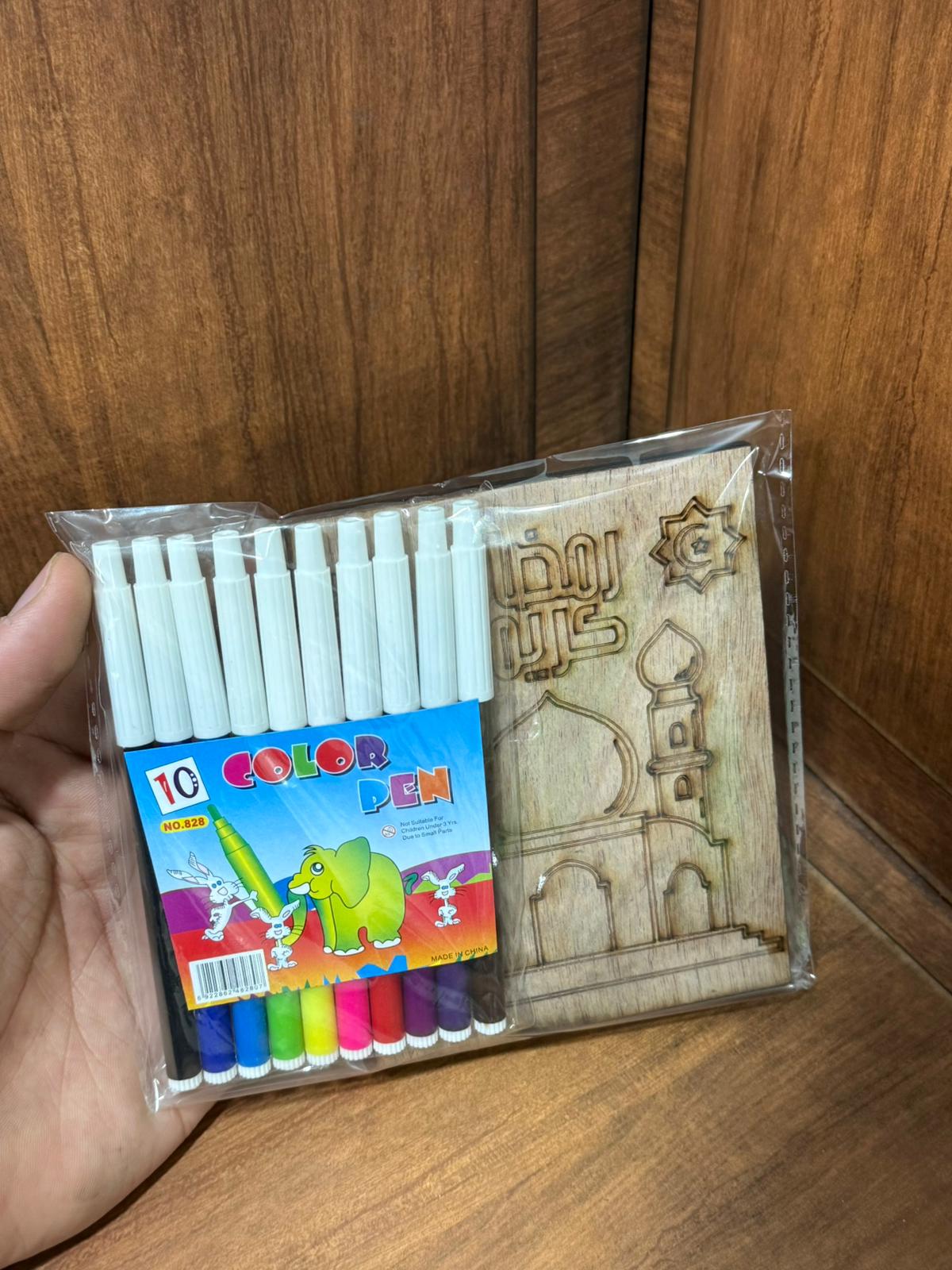 خشبة تلاوين لرمضان مع بكيت أقلام مع تغليف