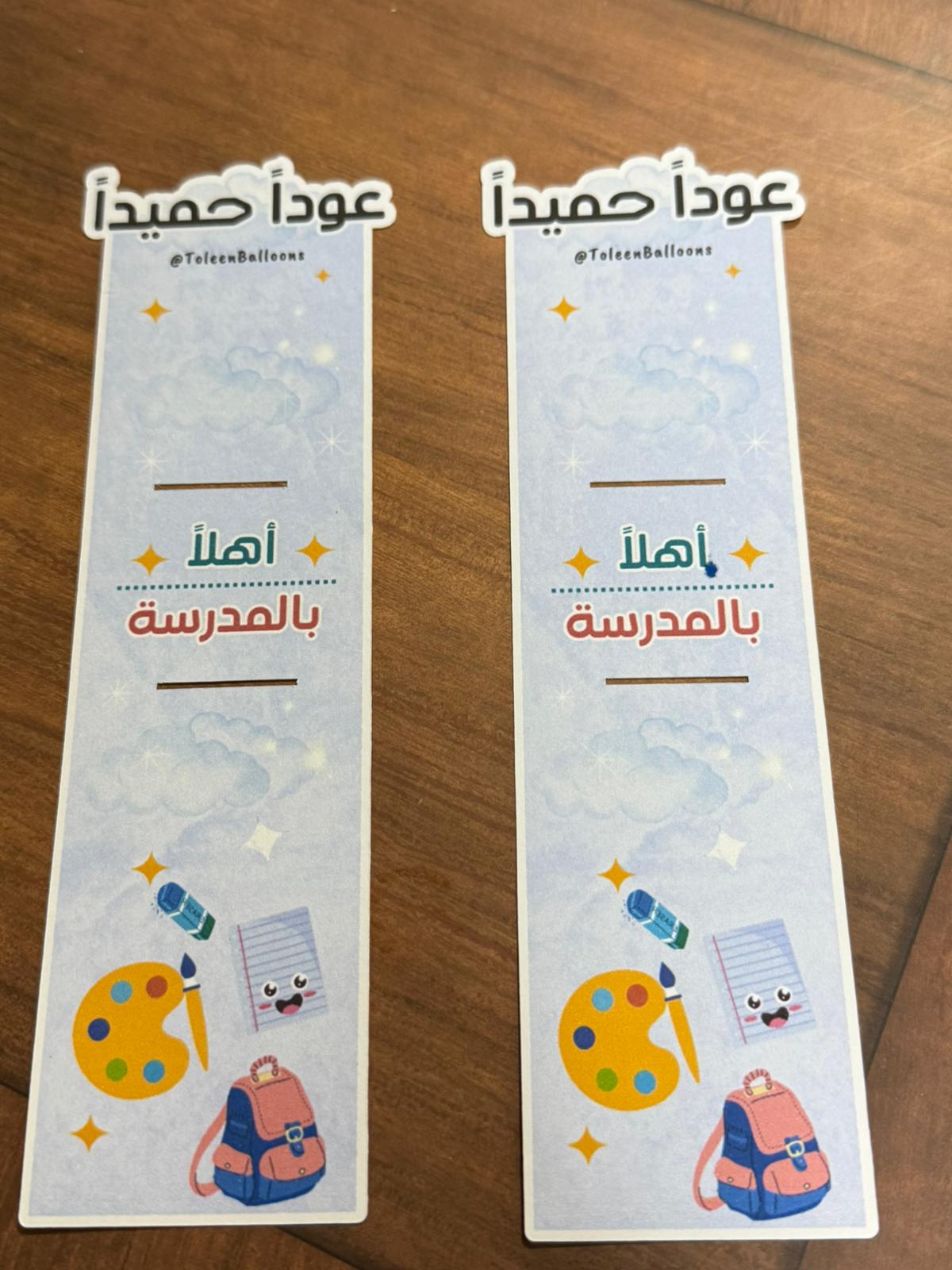 بطاقة للتوزيعات سادة