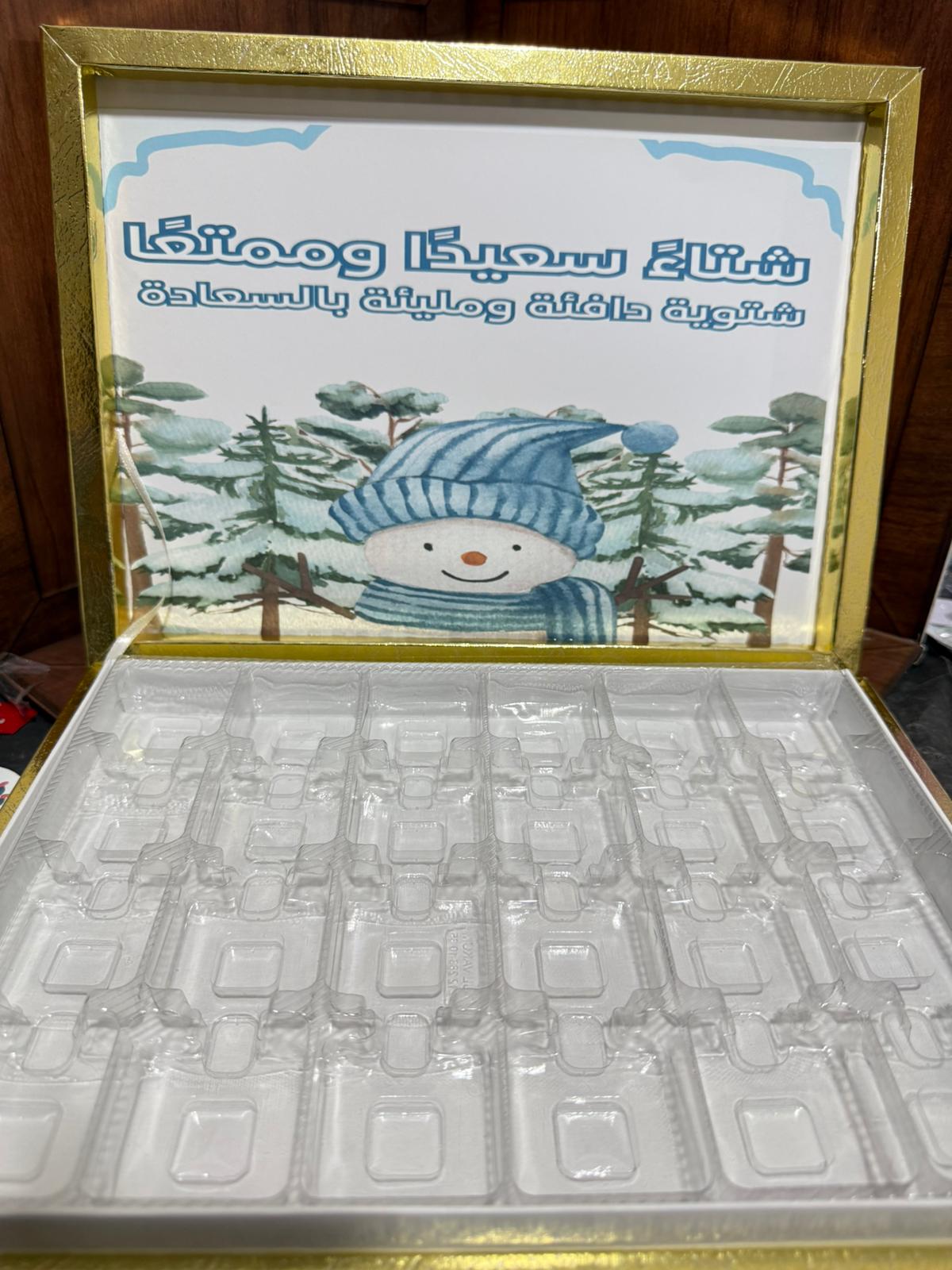 بوكس ذهبي شوكلاتة مع صورة لشتاء