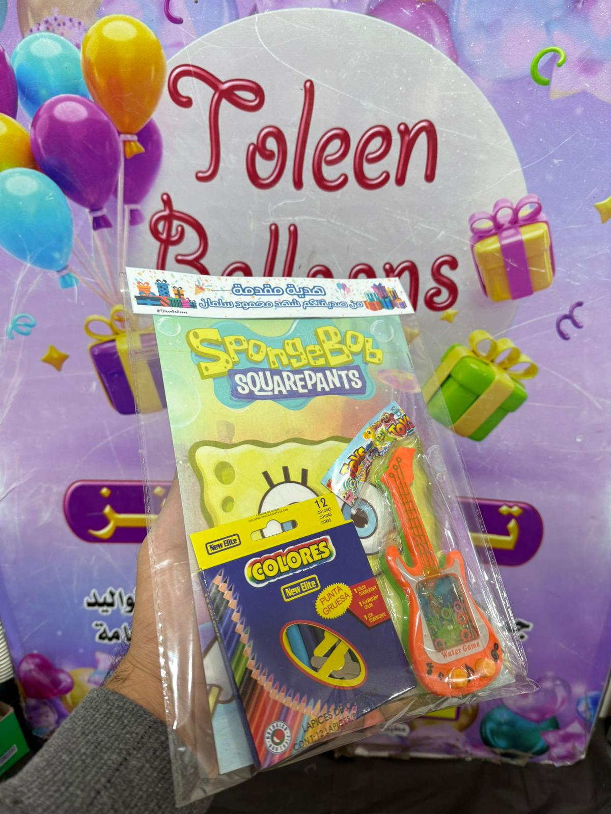 دفتر تلوين مع الوان مع لعبة جيتار مع تغليف حسب طلبكم