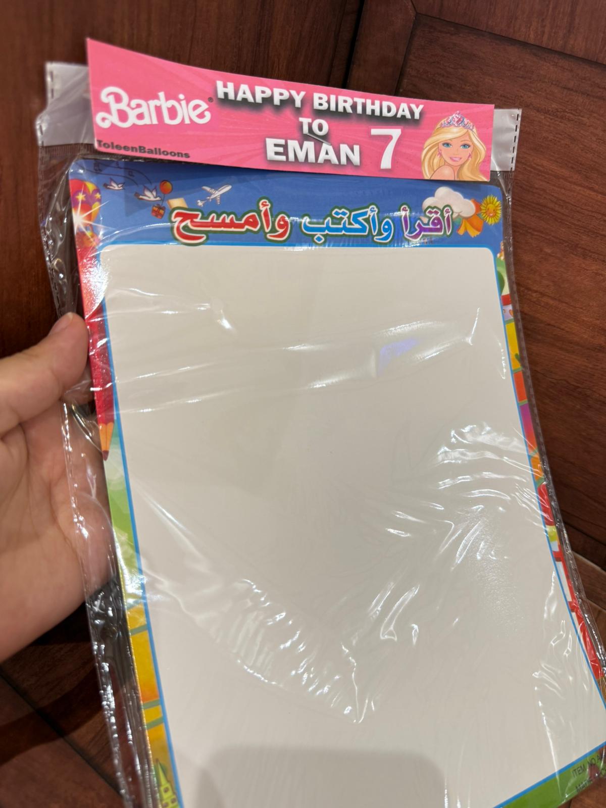 لوح مع قلم مع تغليف حسب طلبكم