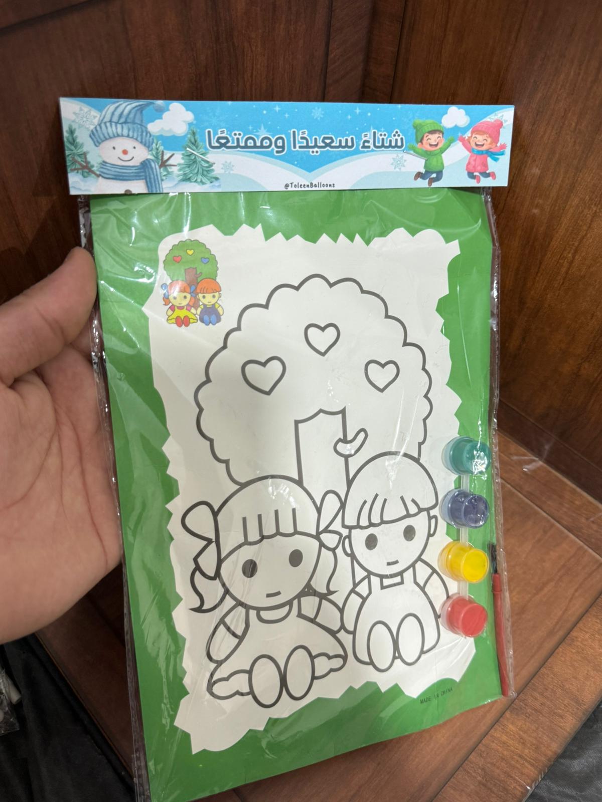 بطاقات تلوين للاطفال مع تغليف لشتاء مع امكانية كتابة الاسم