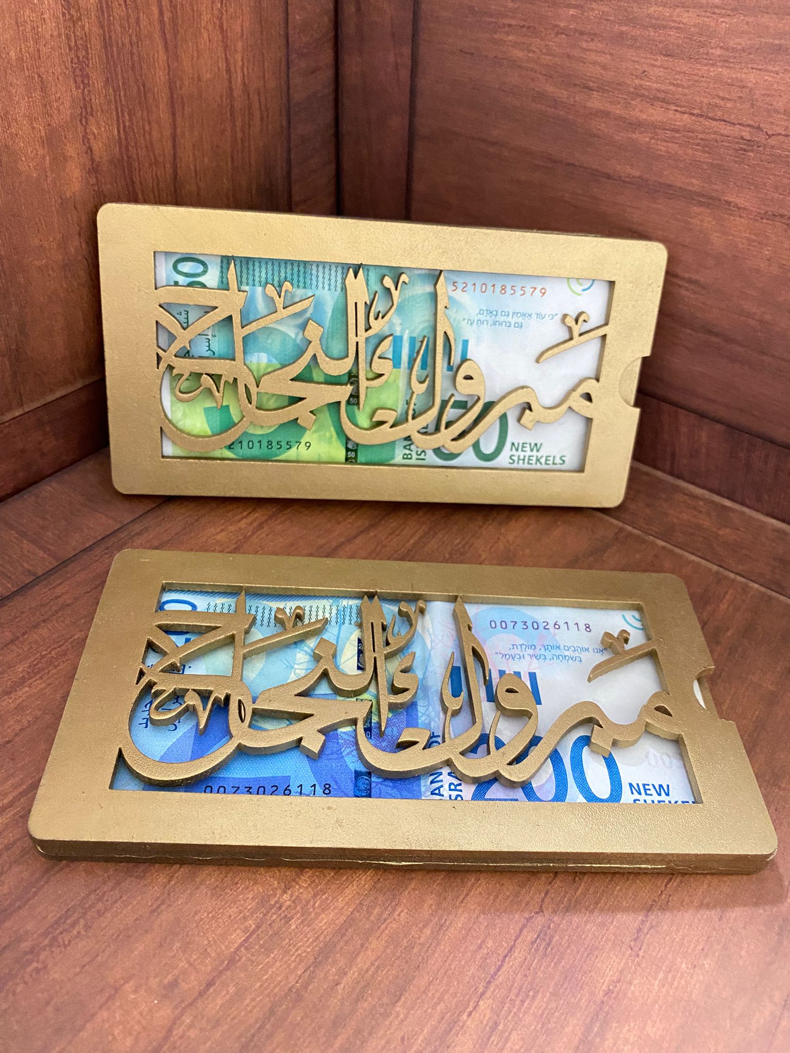 خشبة الف مبارك لتخرج لنقوط