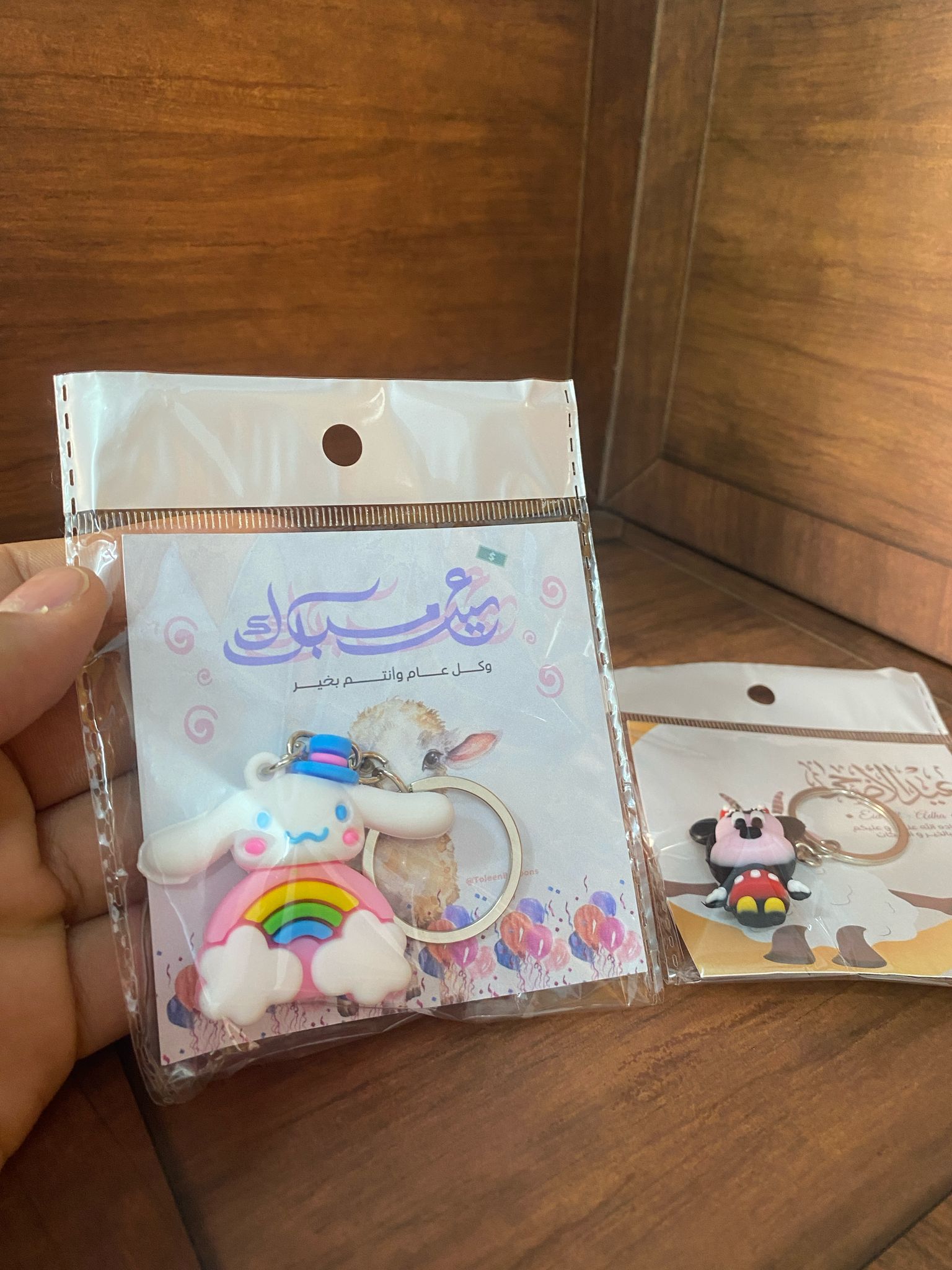 مداليات مع بطاقة لعيد الأضحى مع تغليف