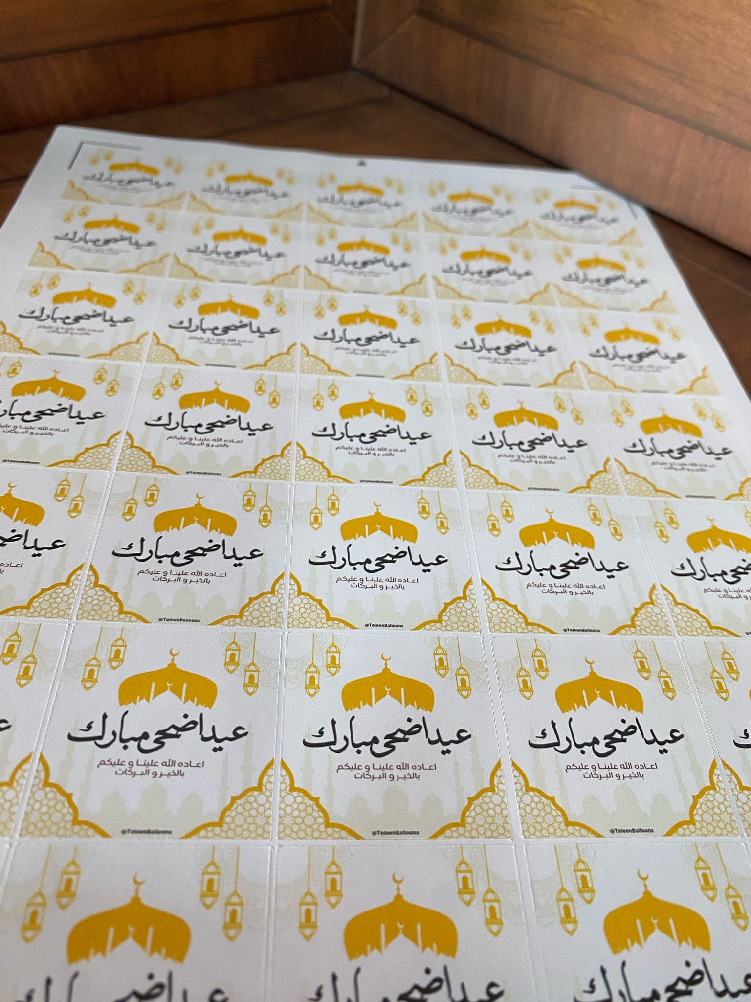 ورقة ستكرز لاصق مربع لعيد الأضحى (35طبعة)