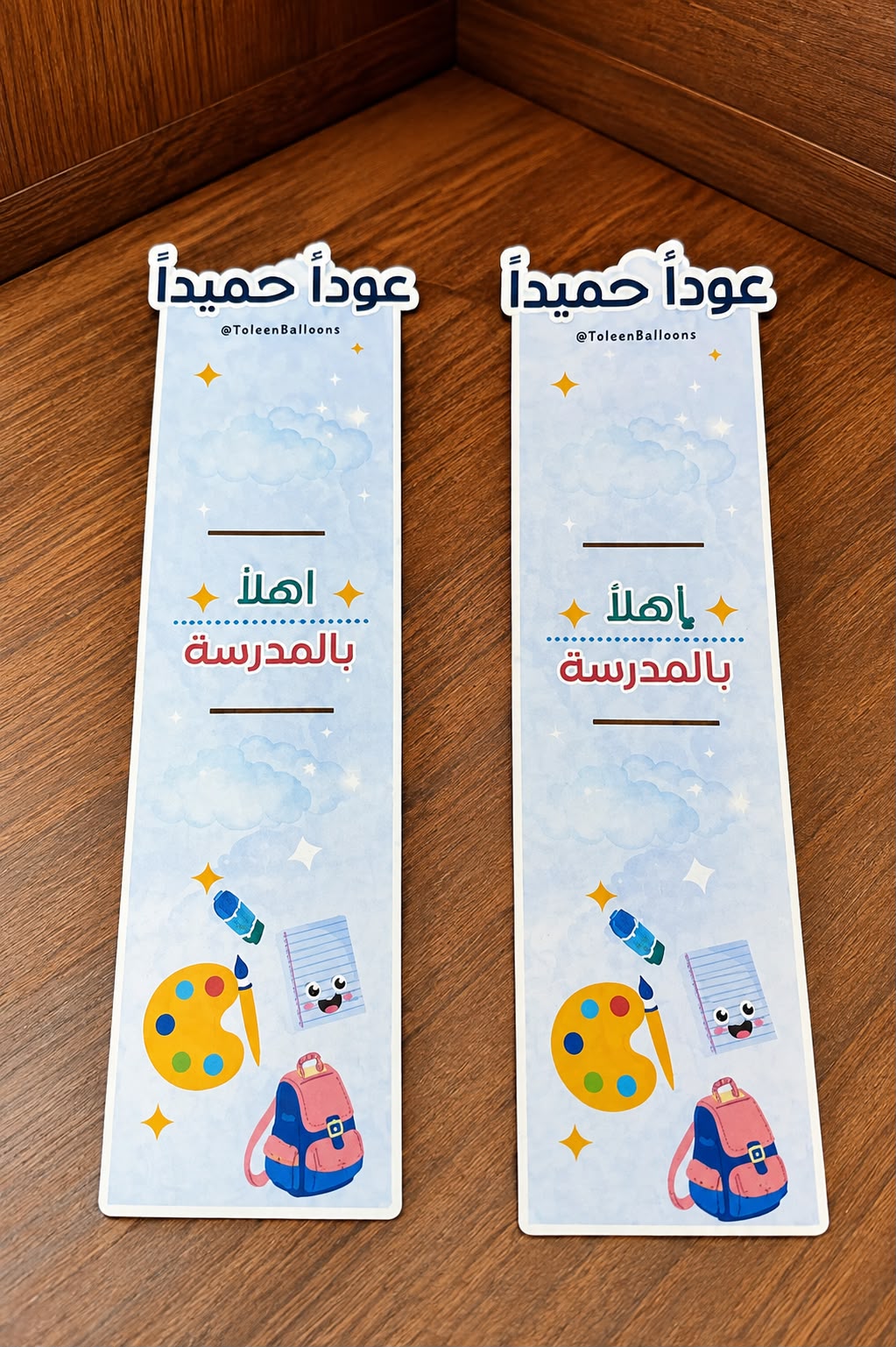 بطاقة بدون قلم رصاص