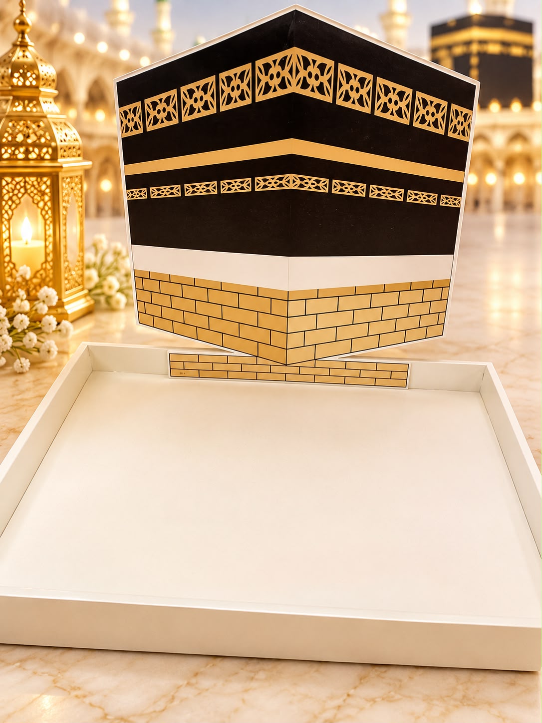 صينية كعبة