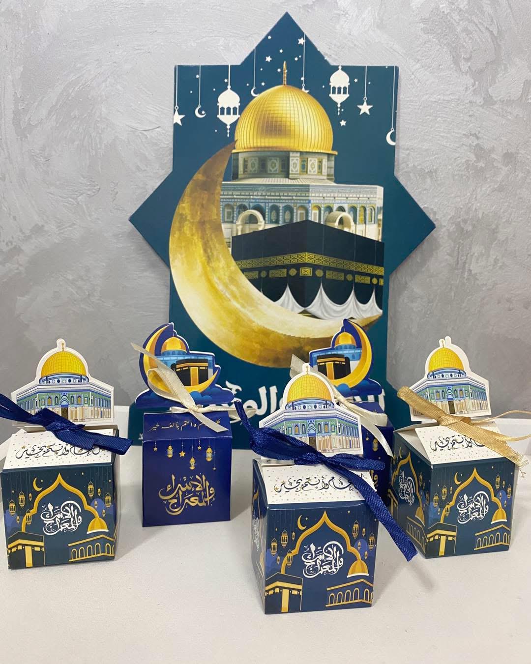 توزيعات كرتون للاسراء والمعراج (50توزيعة)