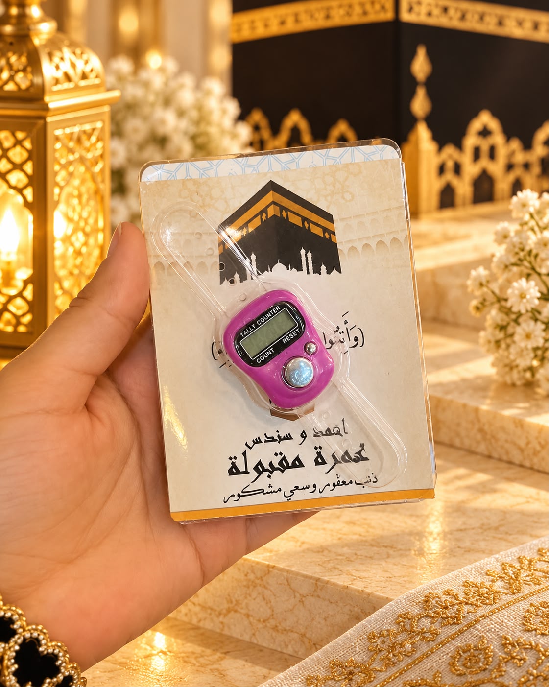 مسابح الكترونية