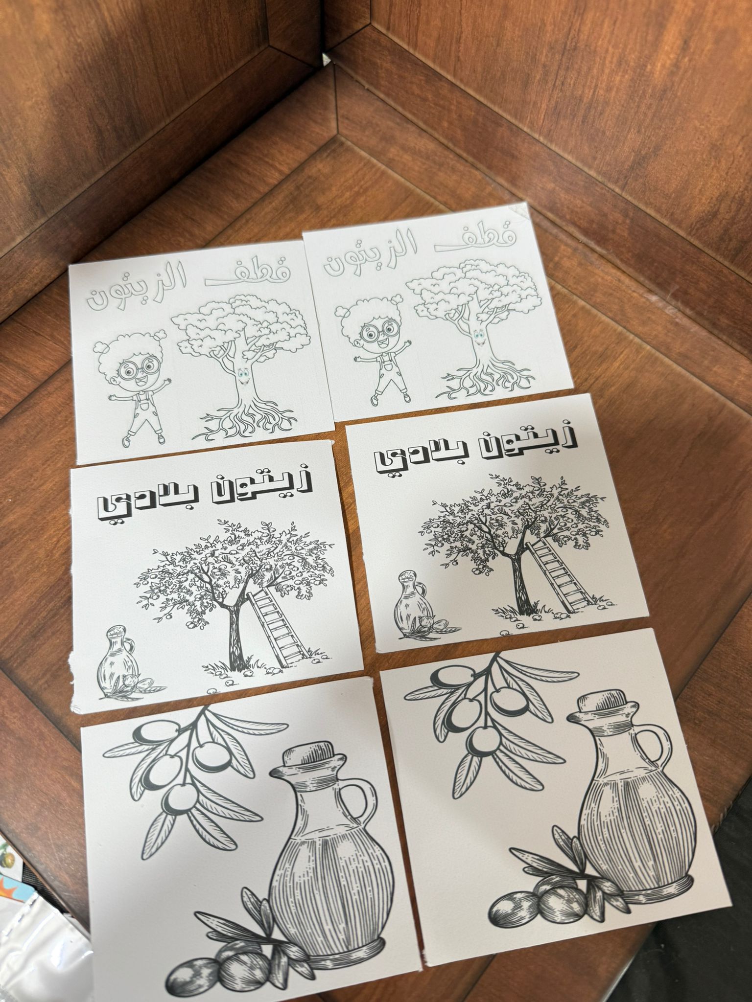 بطاقات تلوين لزيتون