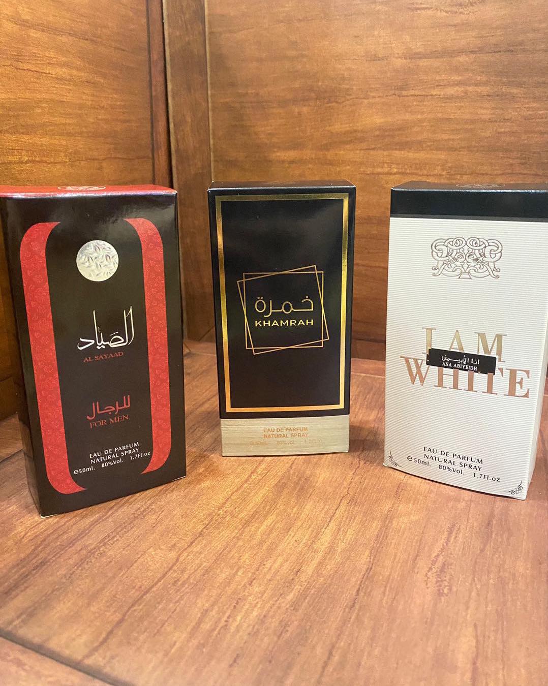 عطر خليجي