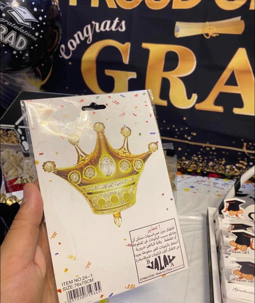 بالون التاج