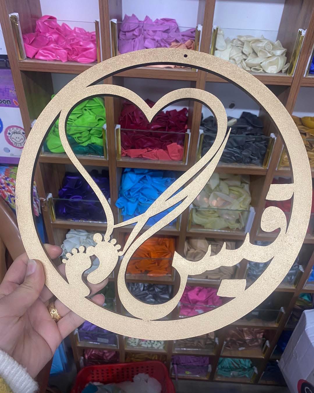 تعليقة خشب دائرية لون ذهبي