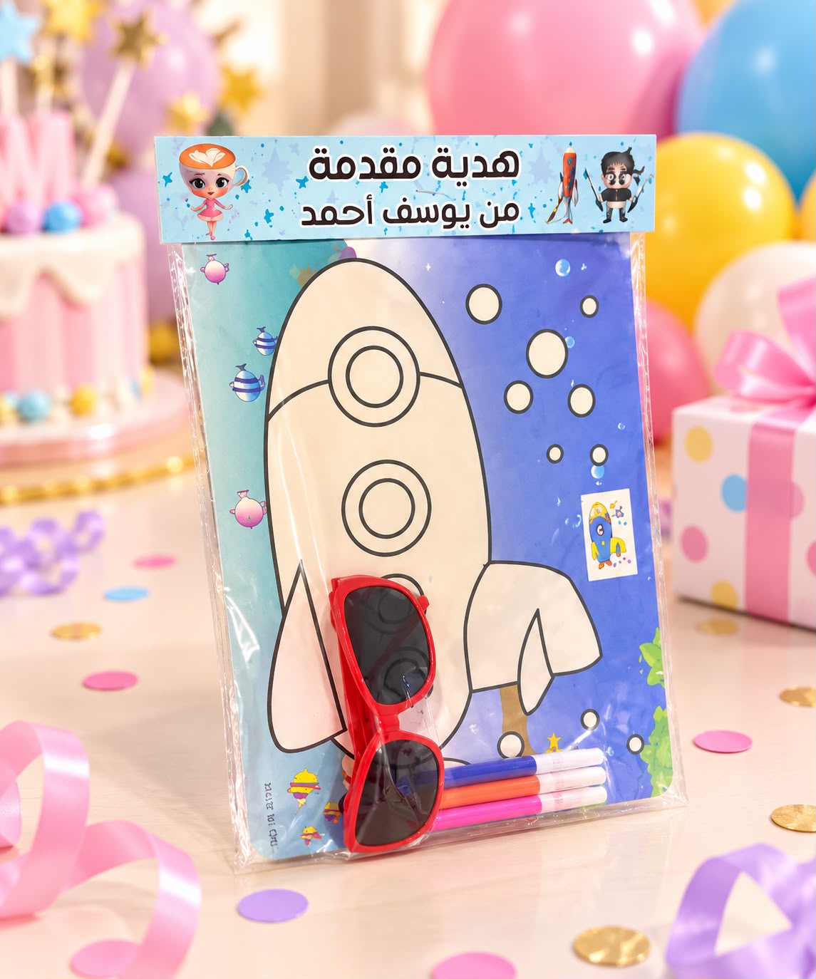 بطاقات التلوين مع نظارة مع تغليف حسب طلبكم