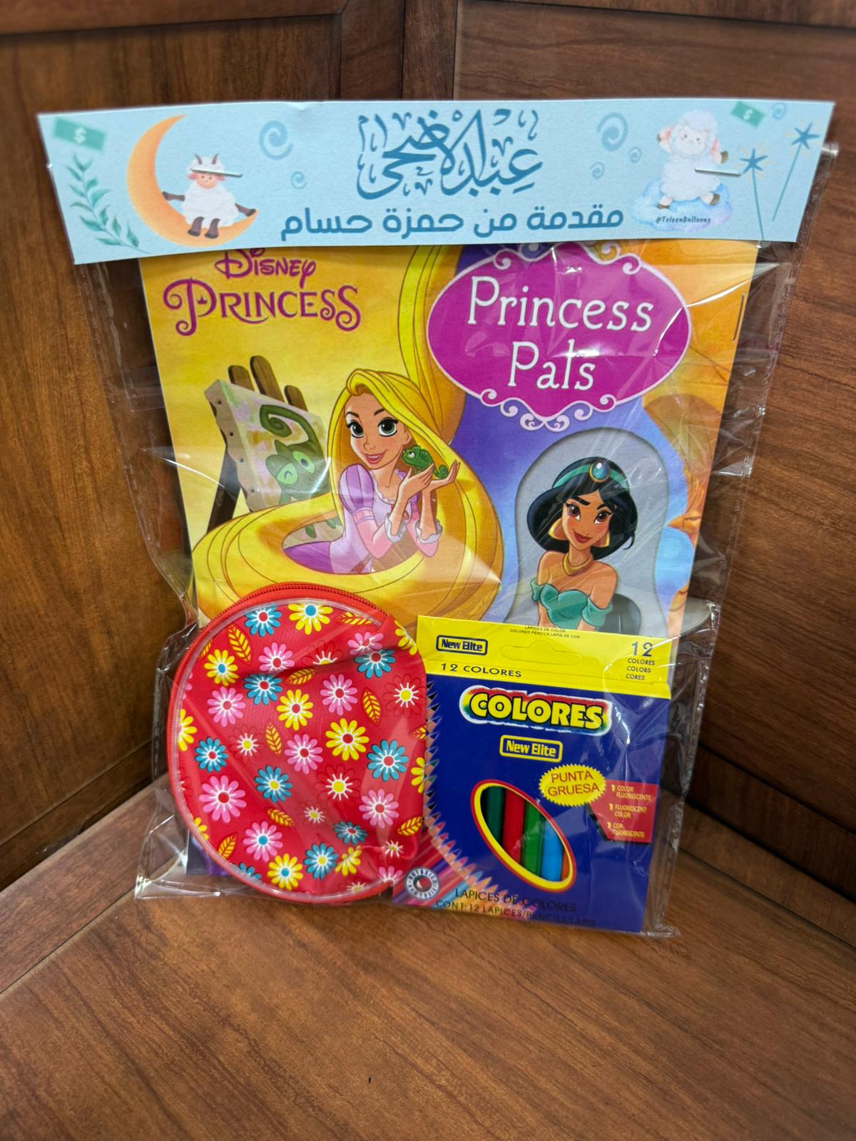 دفتر تلاوين بناتي مع بكيت أقلام وجزدان بناتي مع تغليف (إمكانية الاسم)