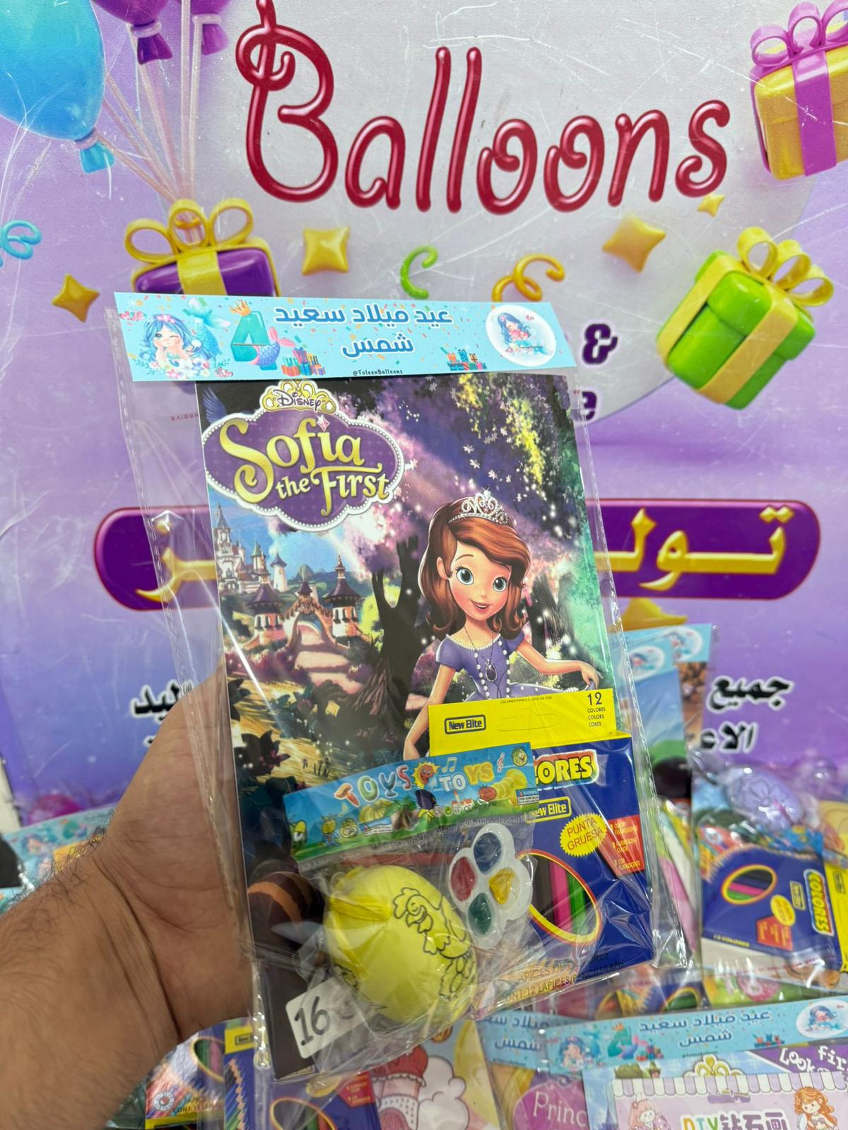 دفتر تلوين مع الوان مع بيضةتلوين مع تغليف حسب طلبكم