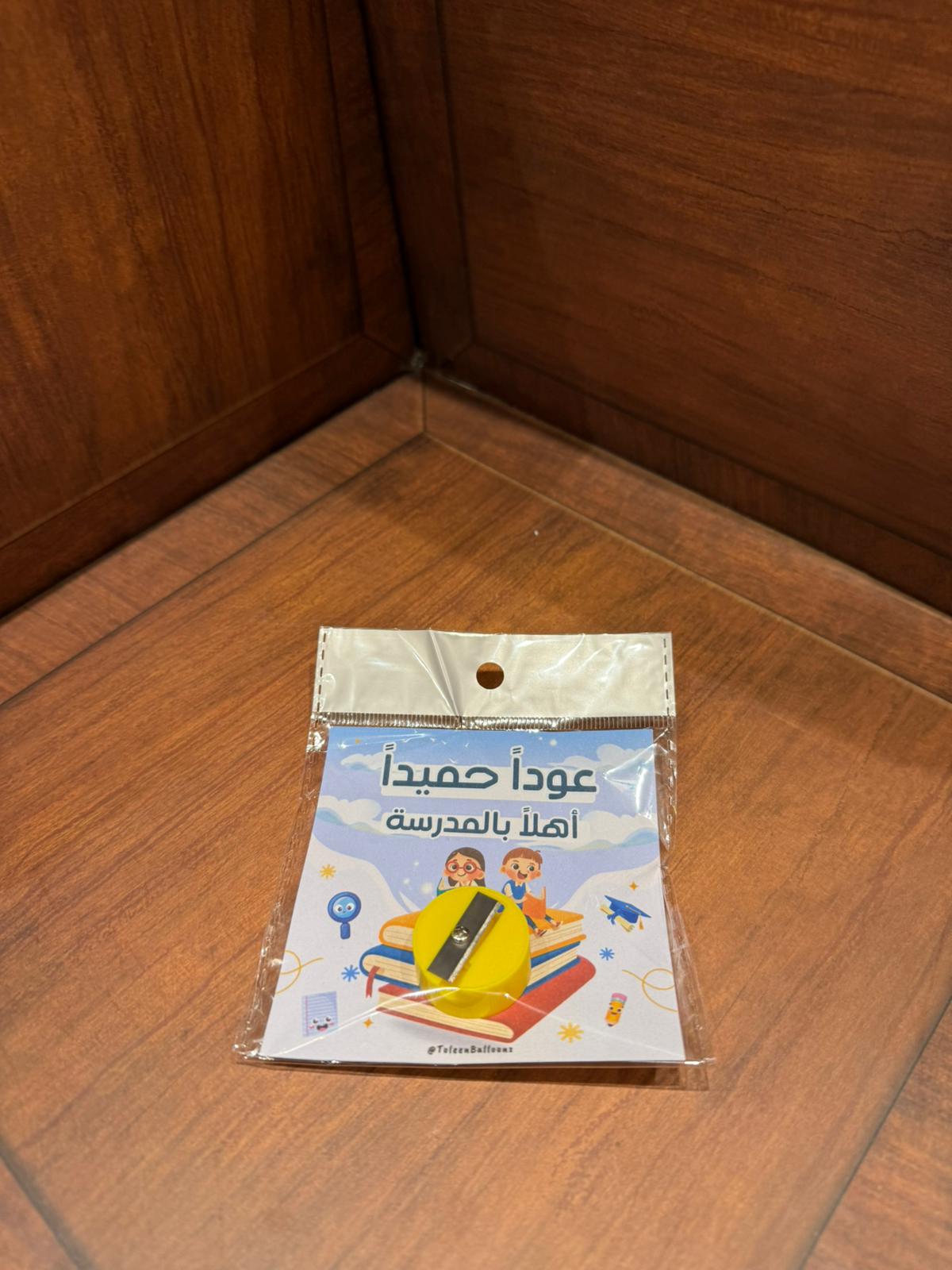 براي مع بطاقة وتغليف