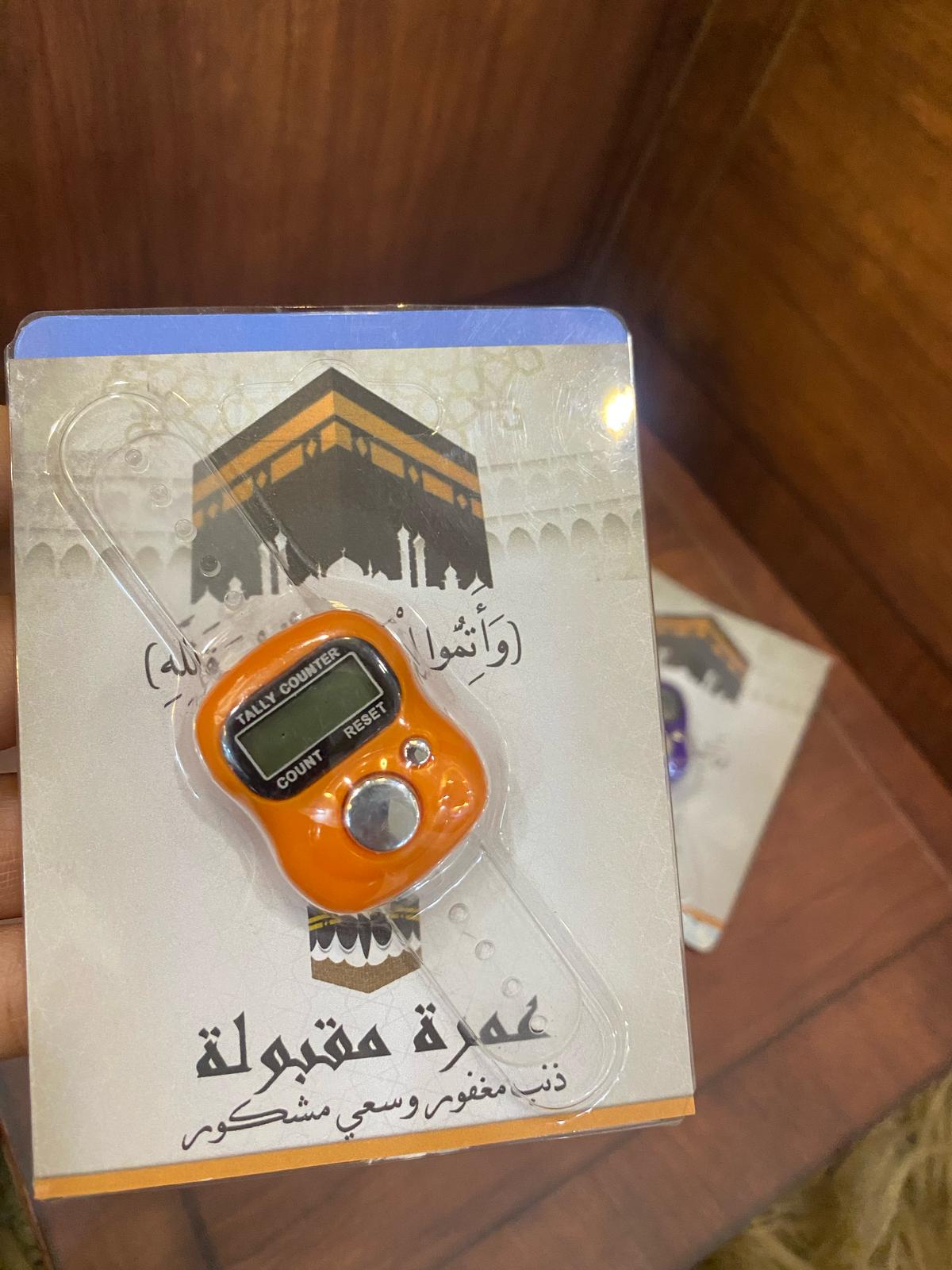مسبحة الاكتروينة مع بطاقة (أمكانية كتابة الاسم)