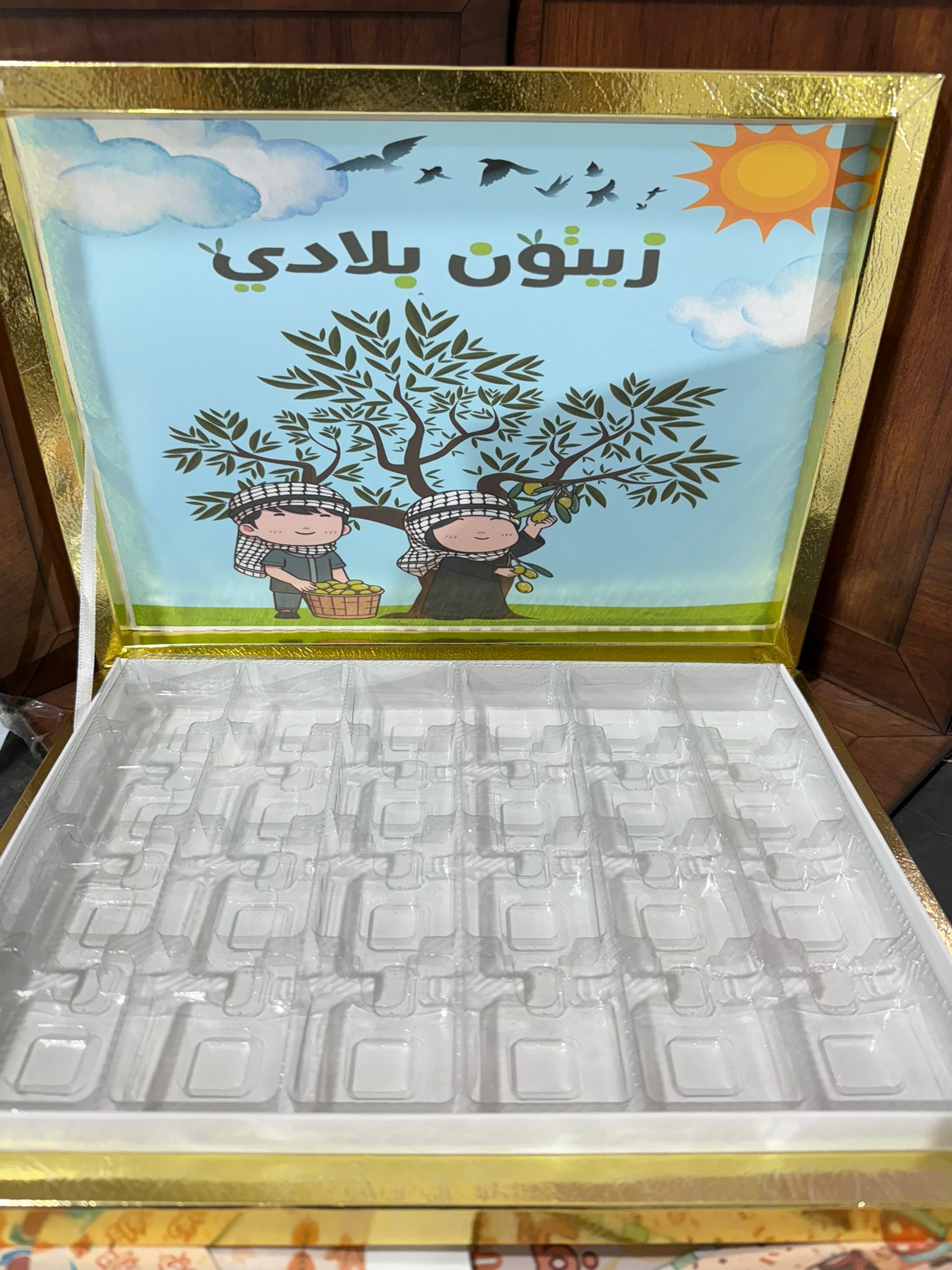 بوكس شوكلاتة مع صورة لزيتون