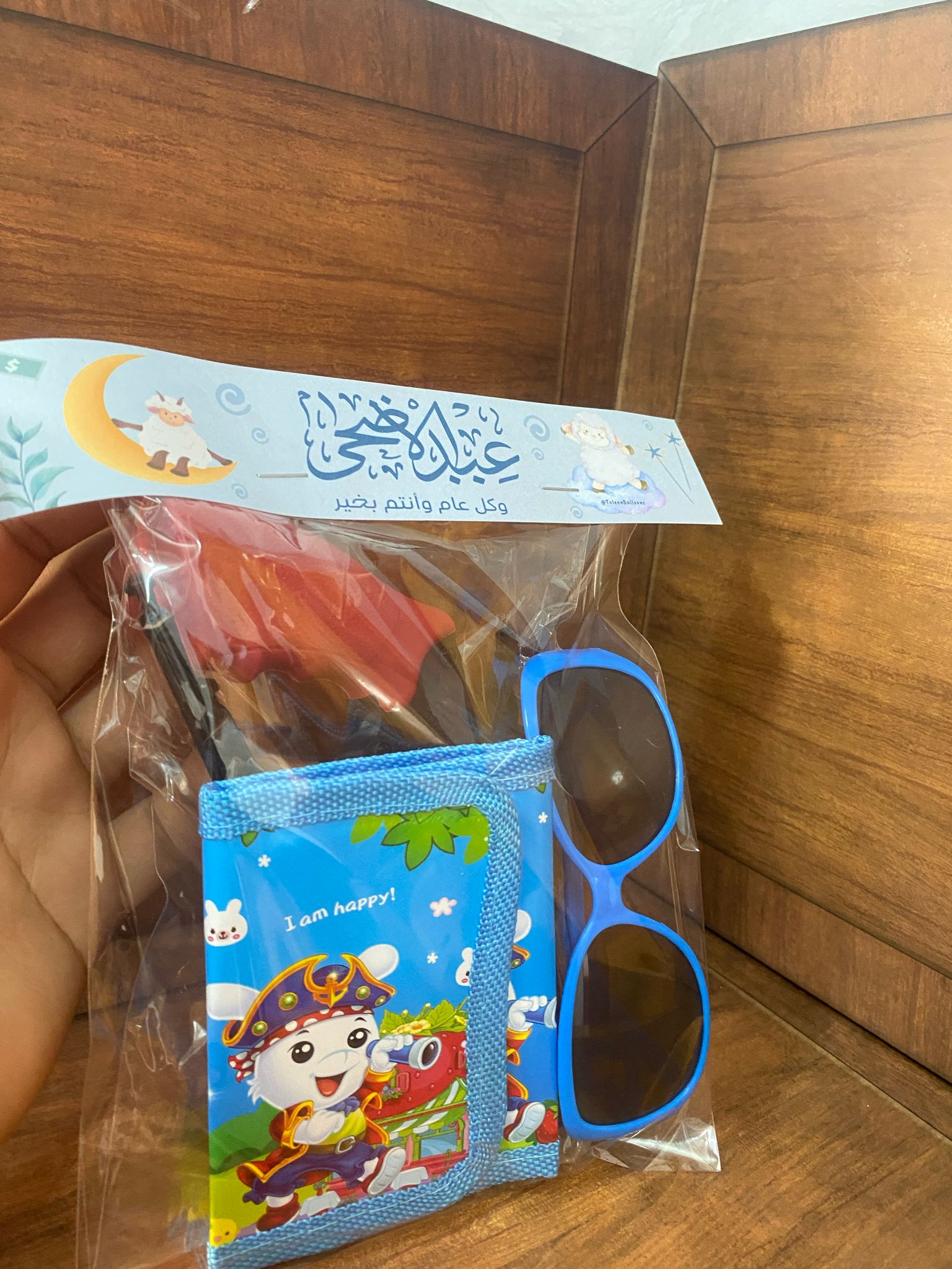جزادين ولادي مع نظارة ولعبة سلاح وتغليف