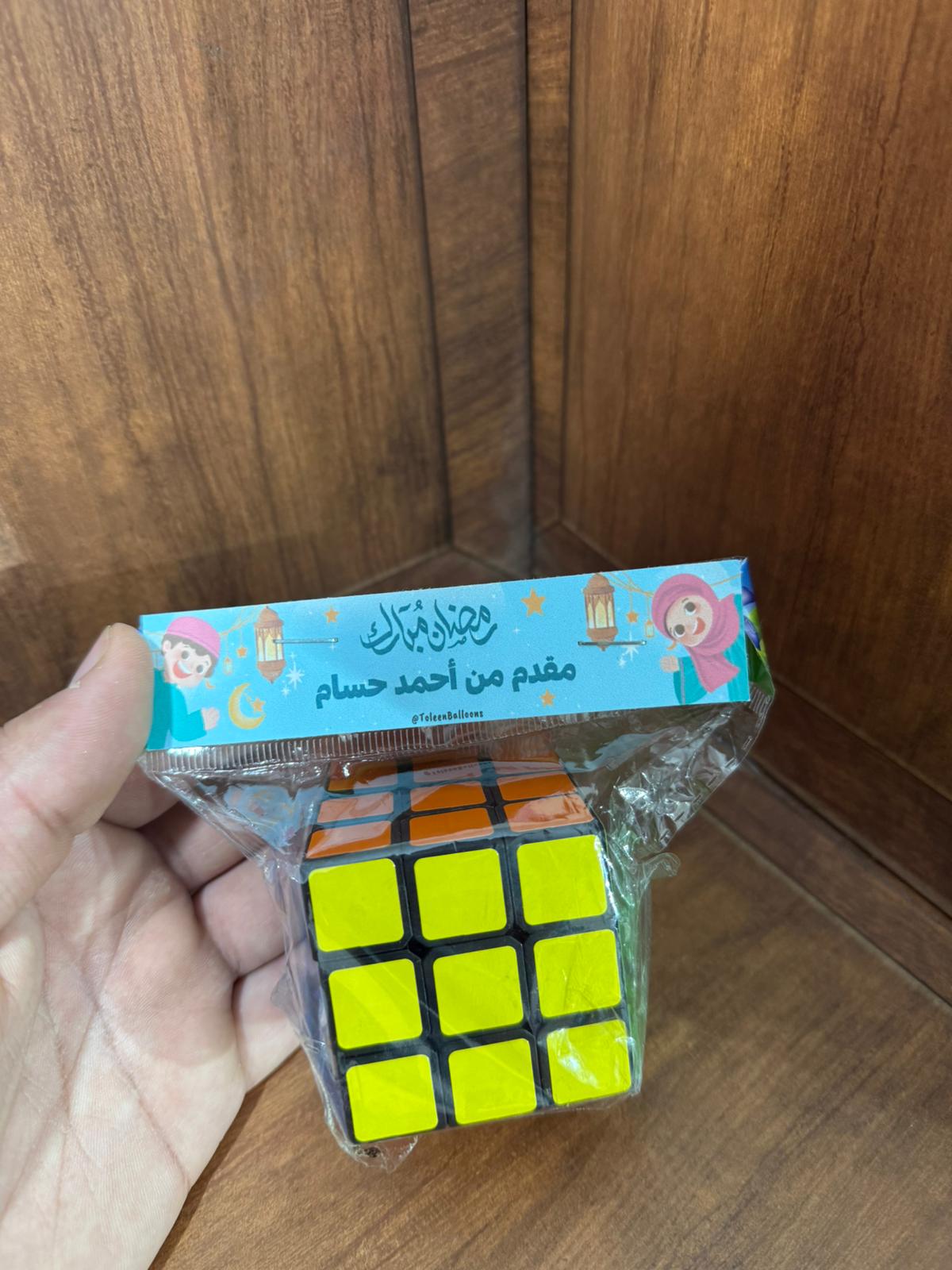 لعبة الذكاء مع تغليف لرمضان