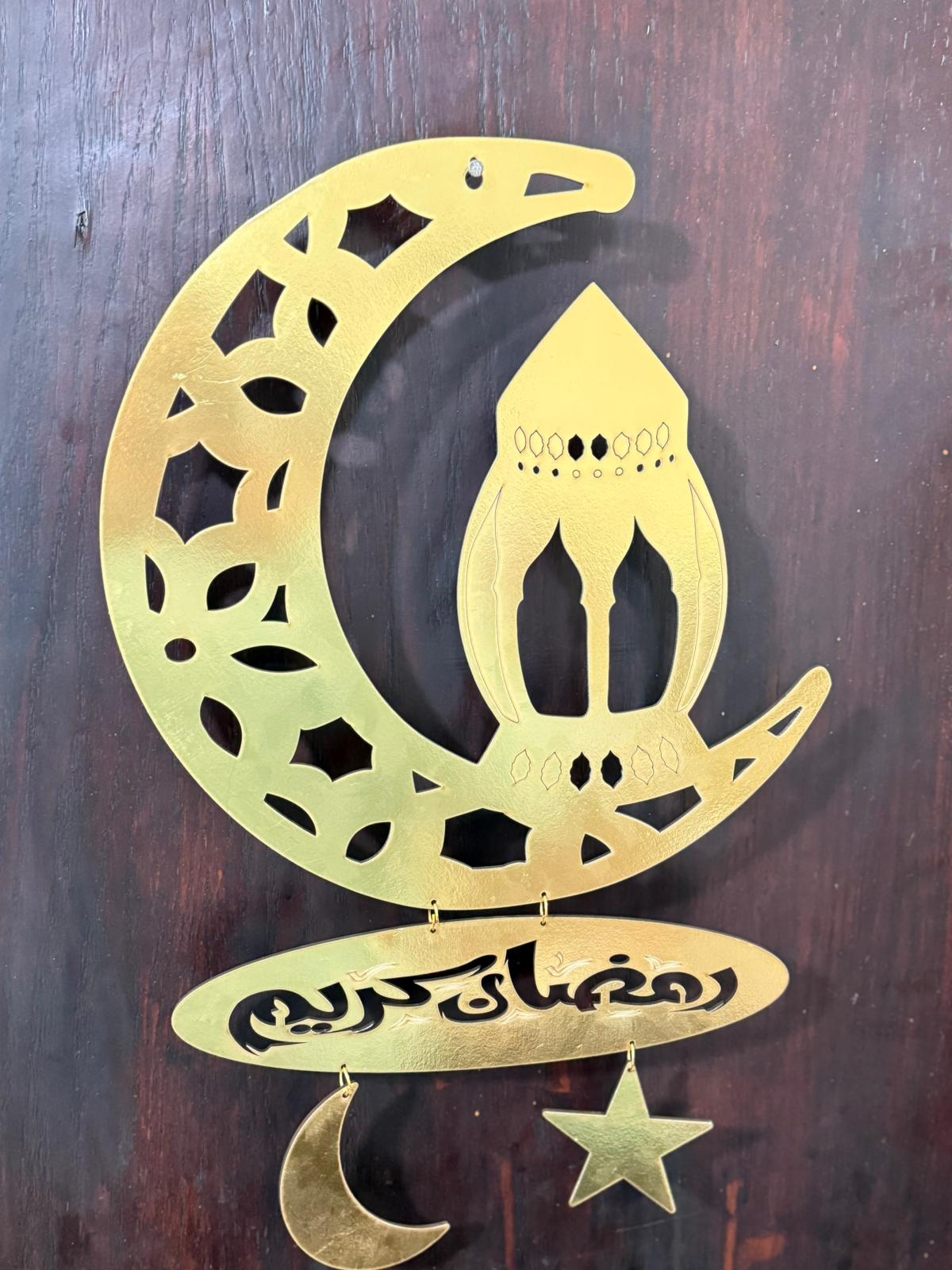 تعليقة رمضان خشب ذهبية كبيرة